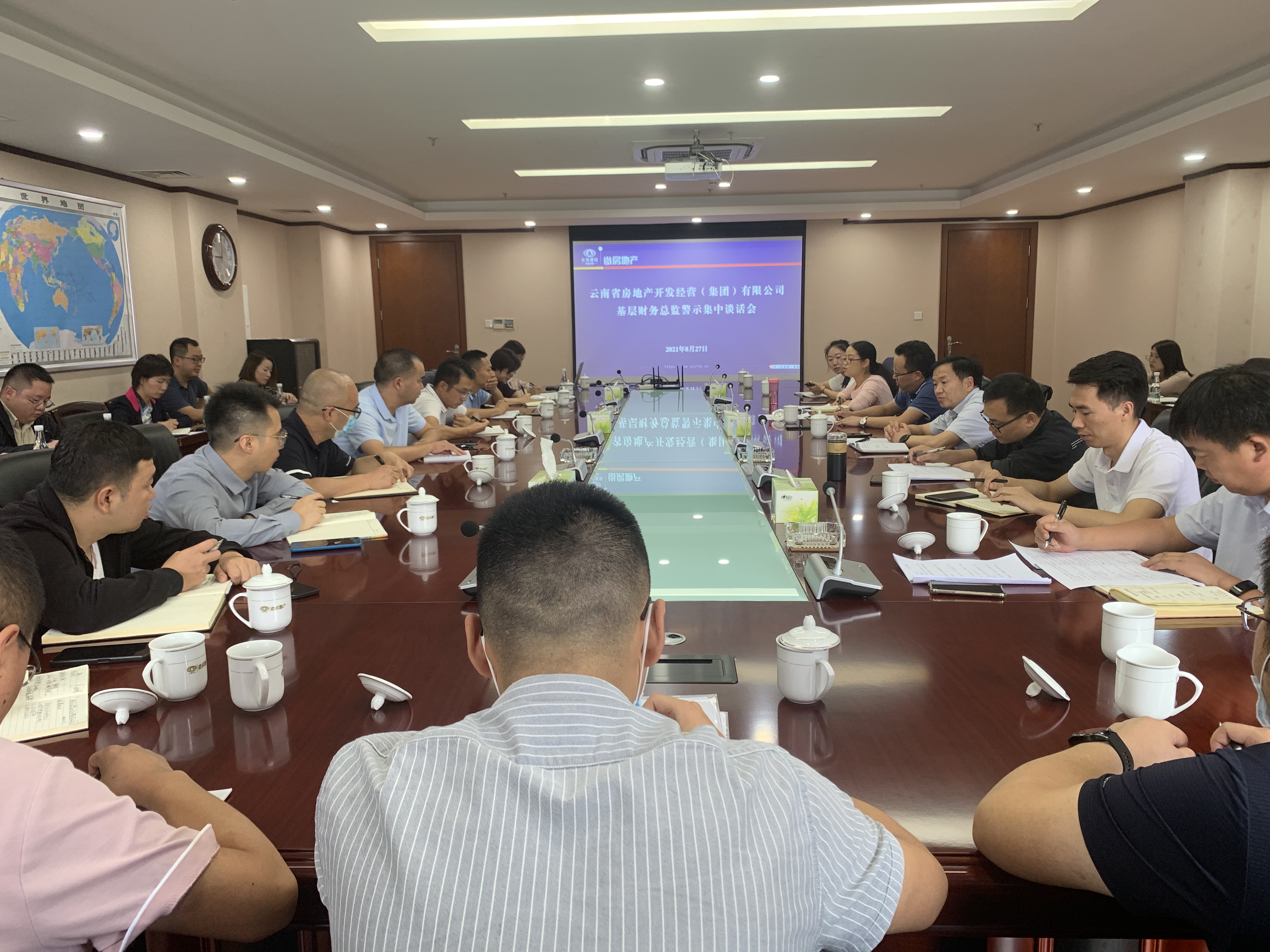 公司紀(jì)委召開基層單位財(cái)務(wù)總監(jiān)警示集中談話會