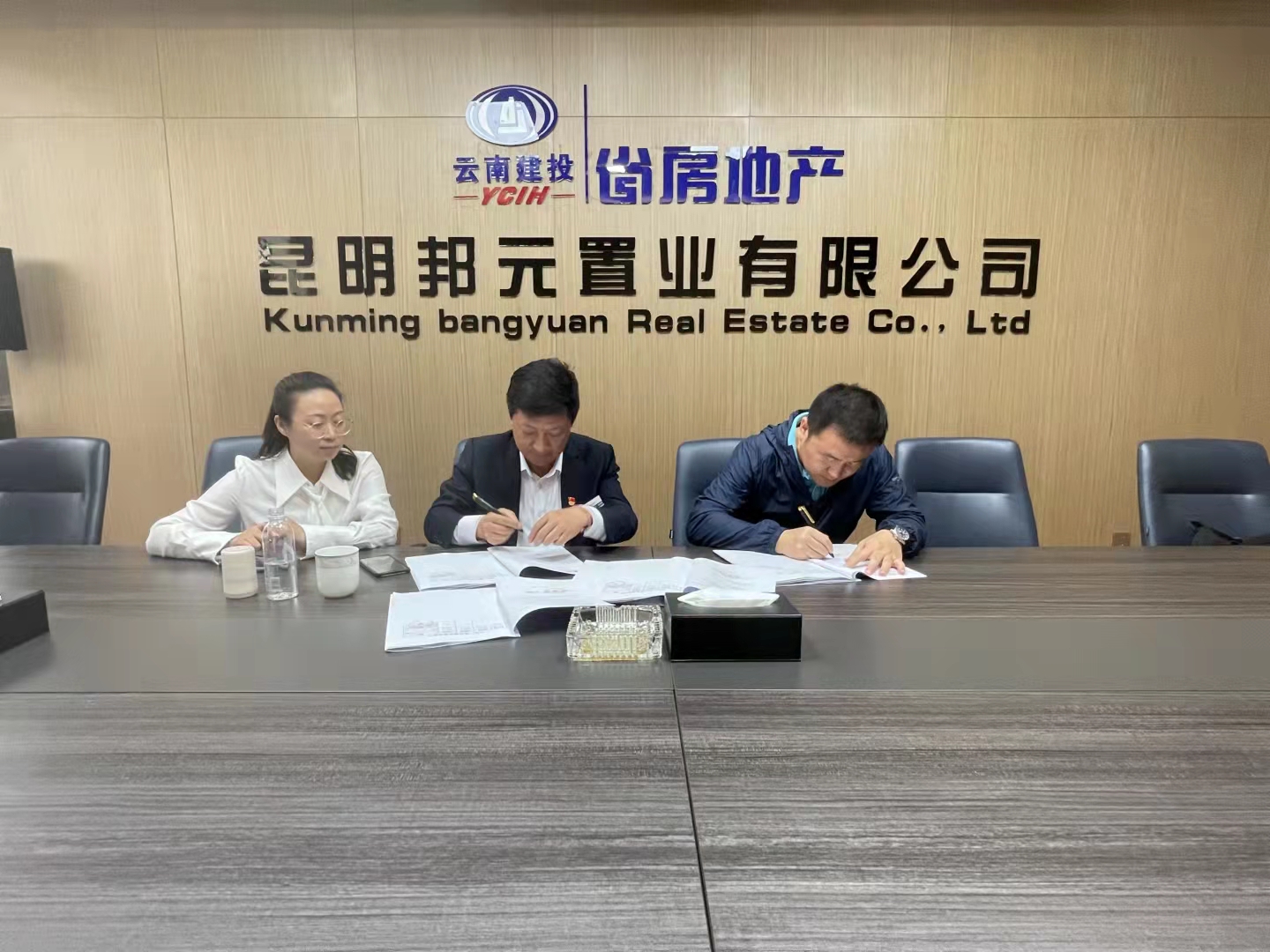 筑遠(yuǎn)物業(yè)與邦元公司簽訂資產(chǎn)運營委托管理協(xié)議