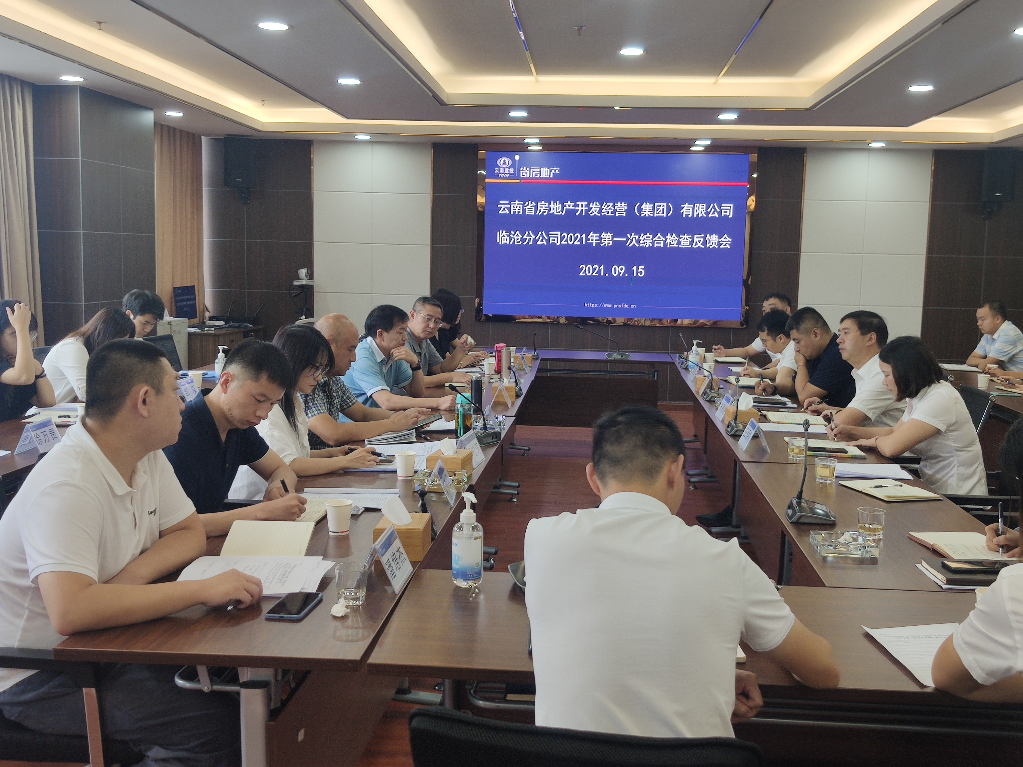 孟春柳帶隊(duì)到臨滄分公司開展綜合大檢查