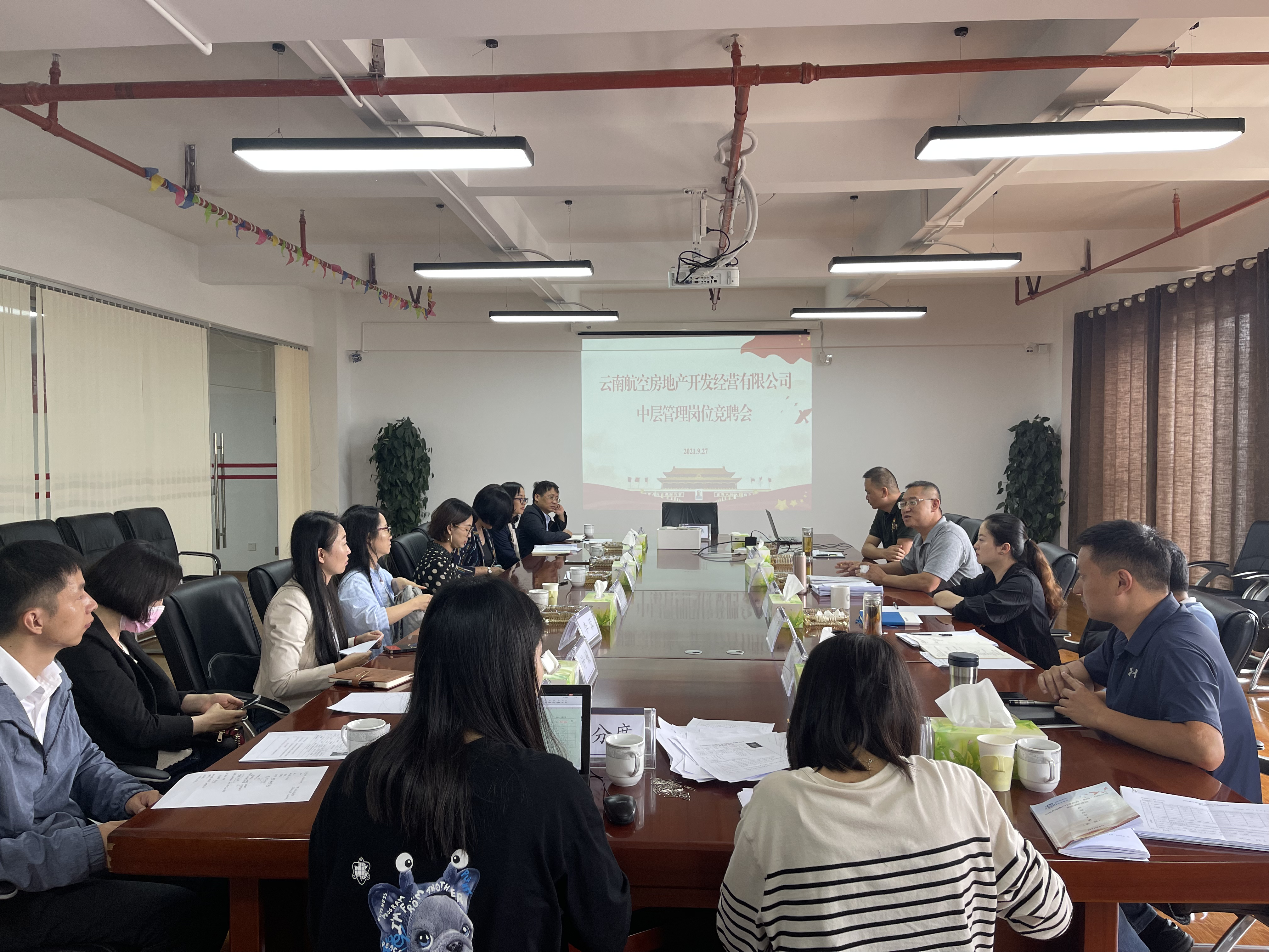 云航地產崗位競聘工作順利結束