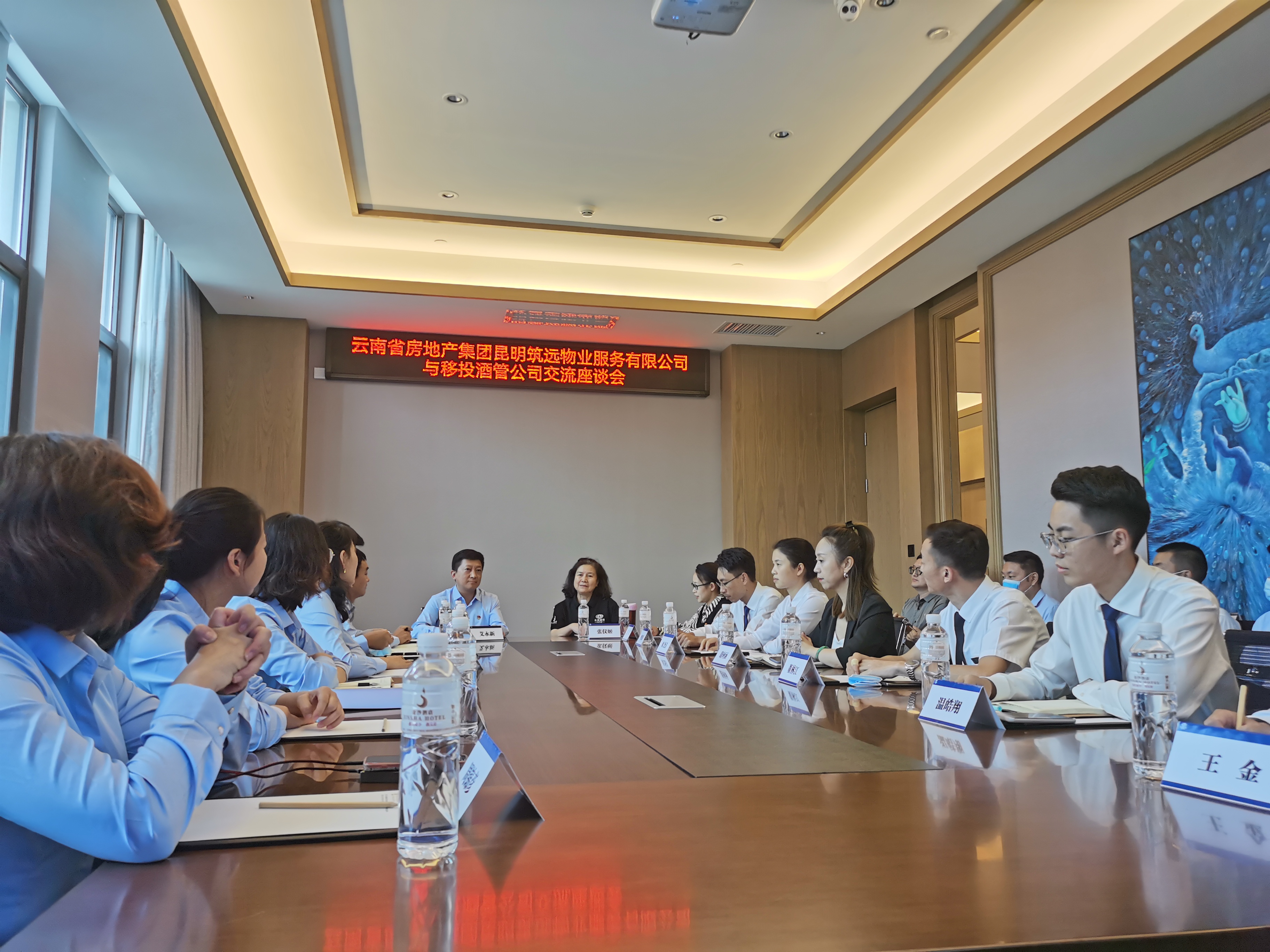 筑遠(yuǎn)物業(yè)到巧家移投酒店管理公司交流學(xué)習(xí)