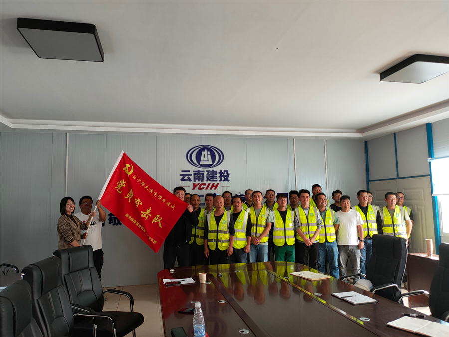 通泰公司舉行安寧財大住宅小區(qū)項目黨員突擊隊授旗儀式