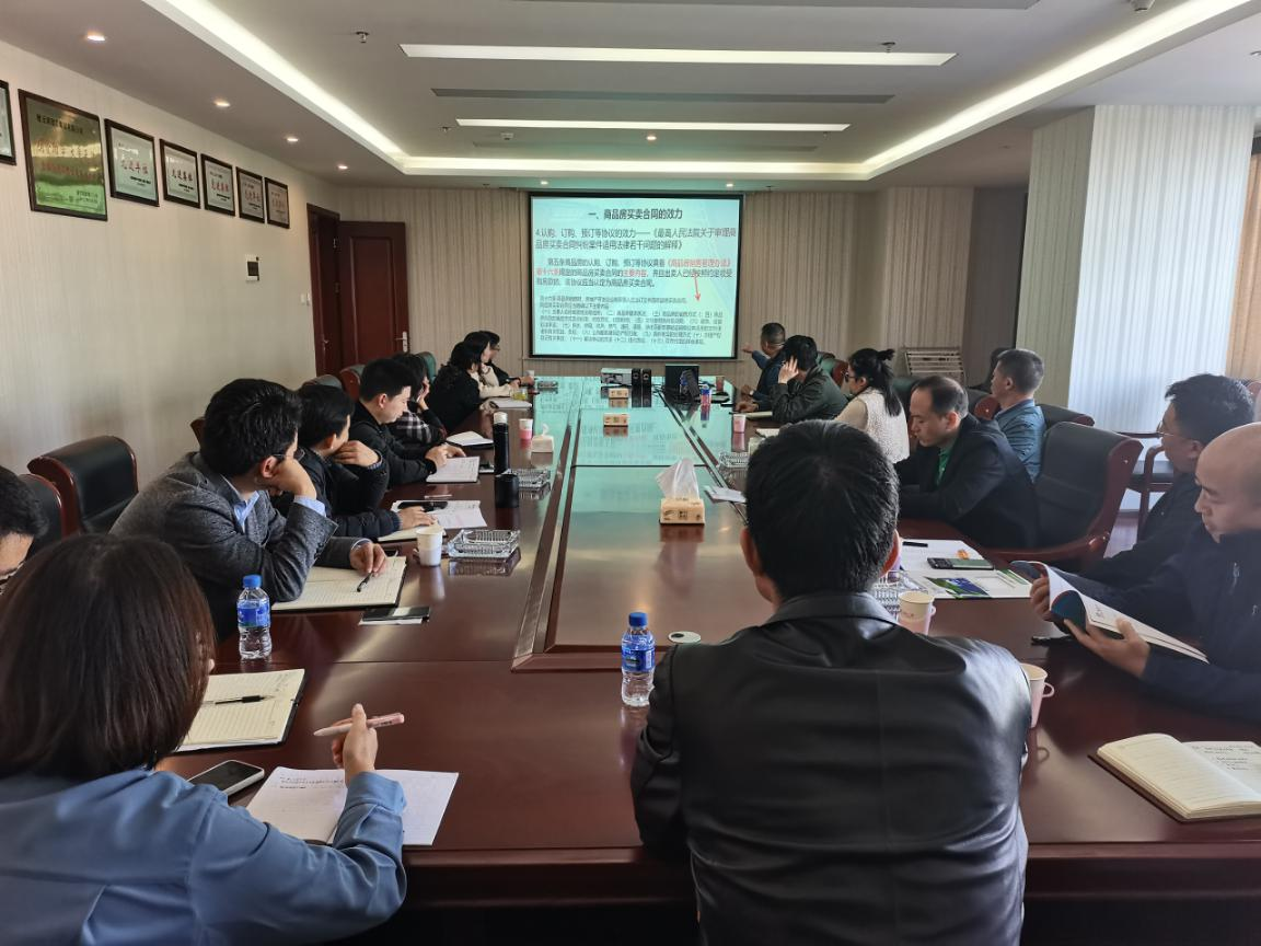 和順公司開展房地產(chǎn)合同培訓(xùn)