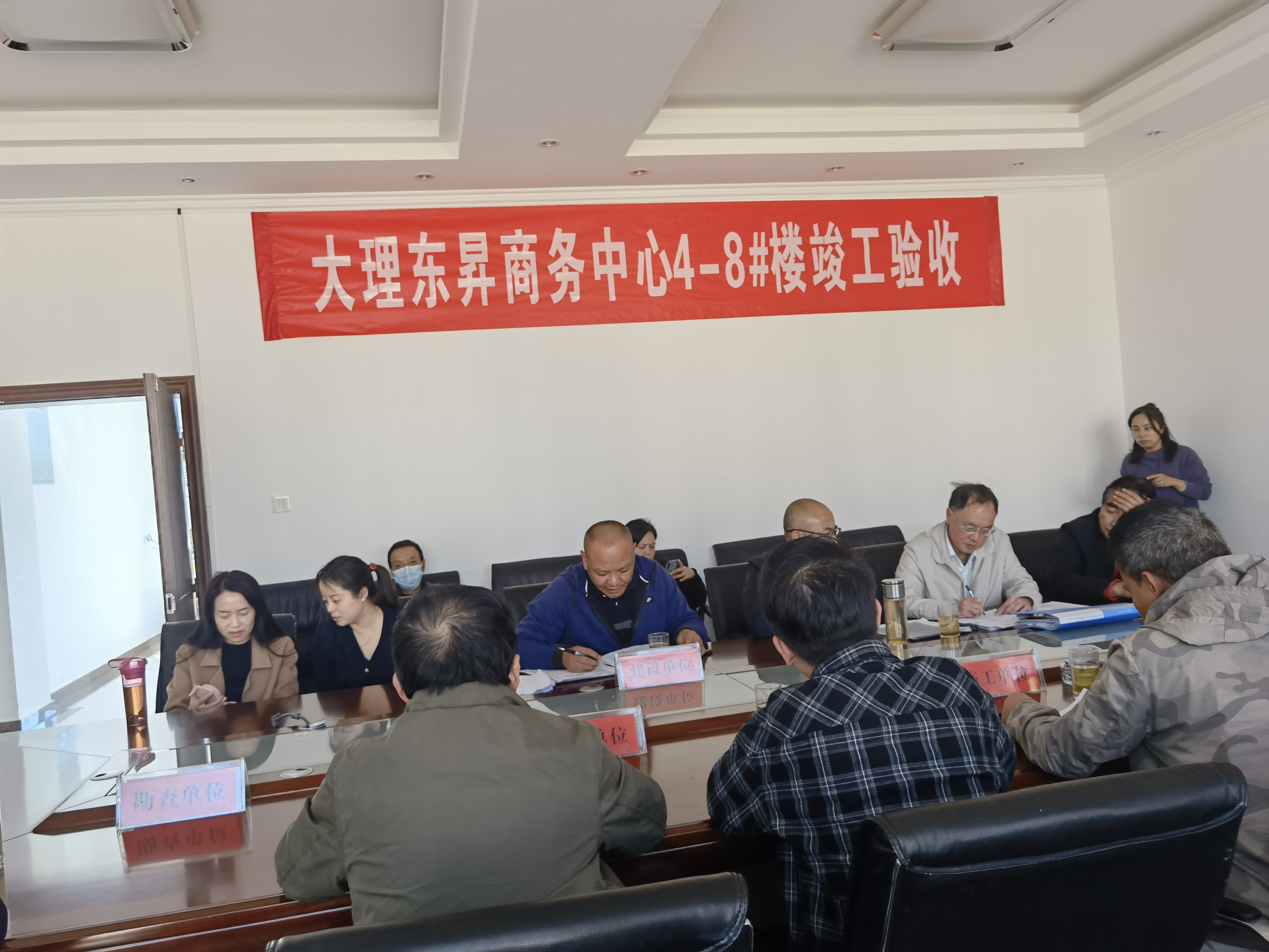 大理經(jīng)開區(qū)東昇商務(wù)中心4-8#建設(shè)項(xiàng)目順利通過工程竣工驗(yàn)收