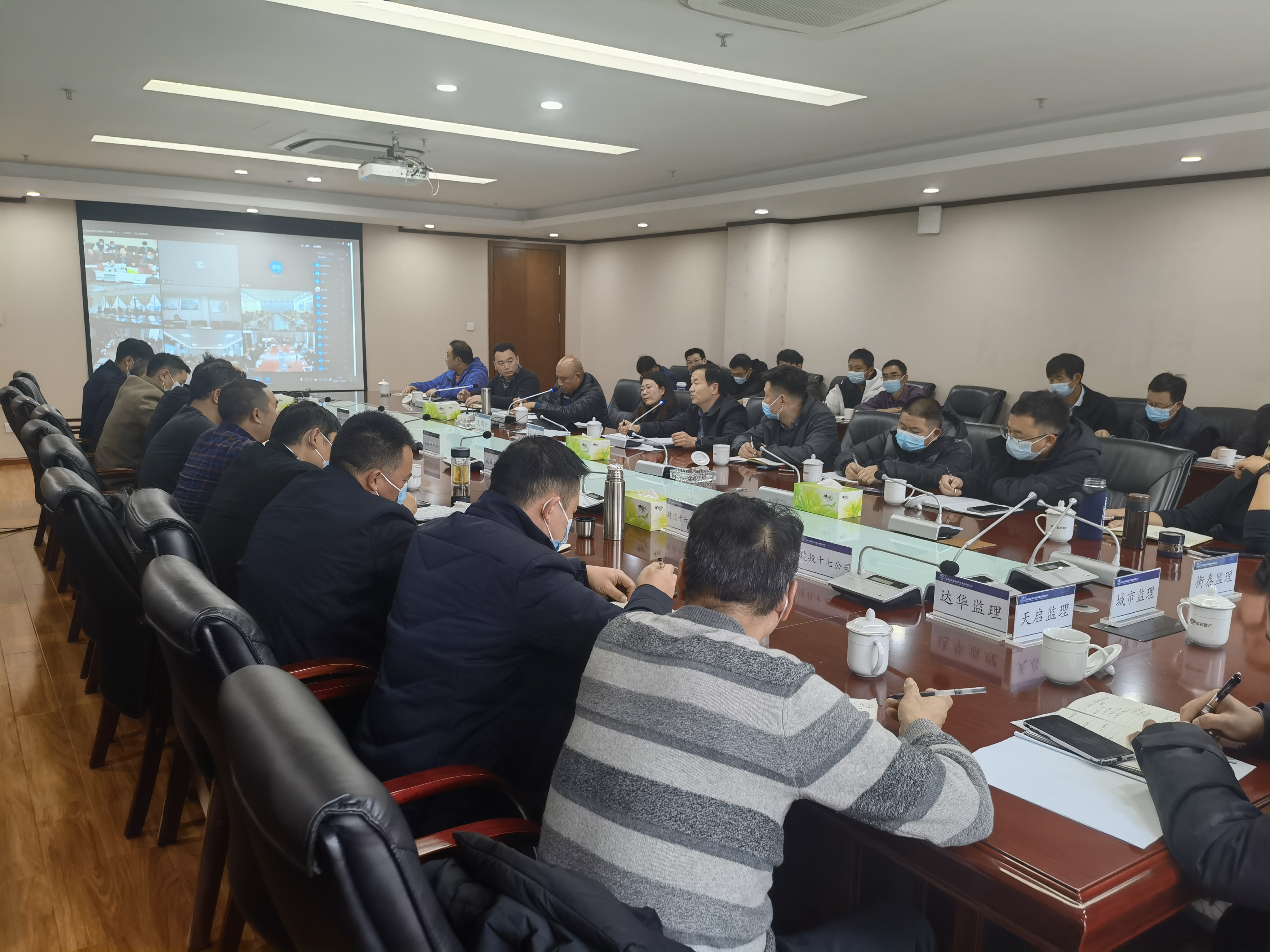 公司召開交付前專項評估通報及方案修改補充宣貫會