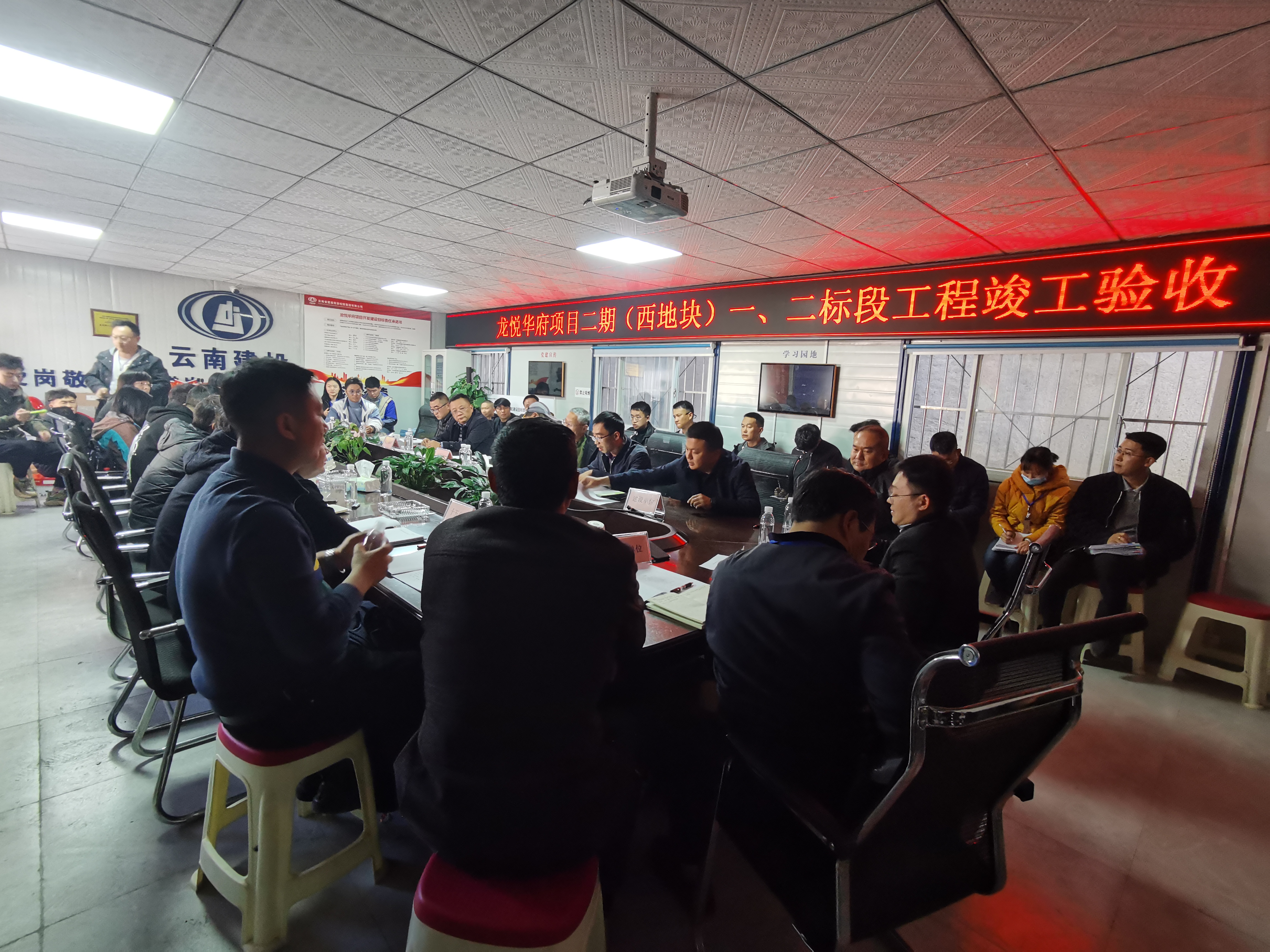 大理龍悅?cè)A府二期（西地塊）順利通過工程竣工驗(yàn)收