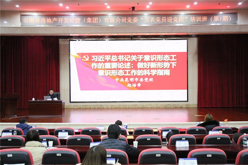 公司“萬名黨員進黨?！迸嘤柊鄨A滿結束