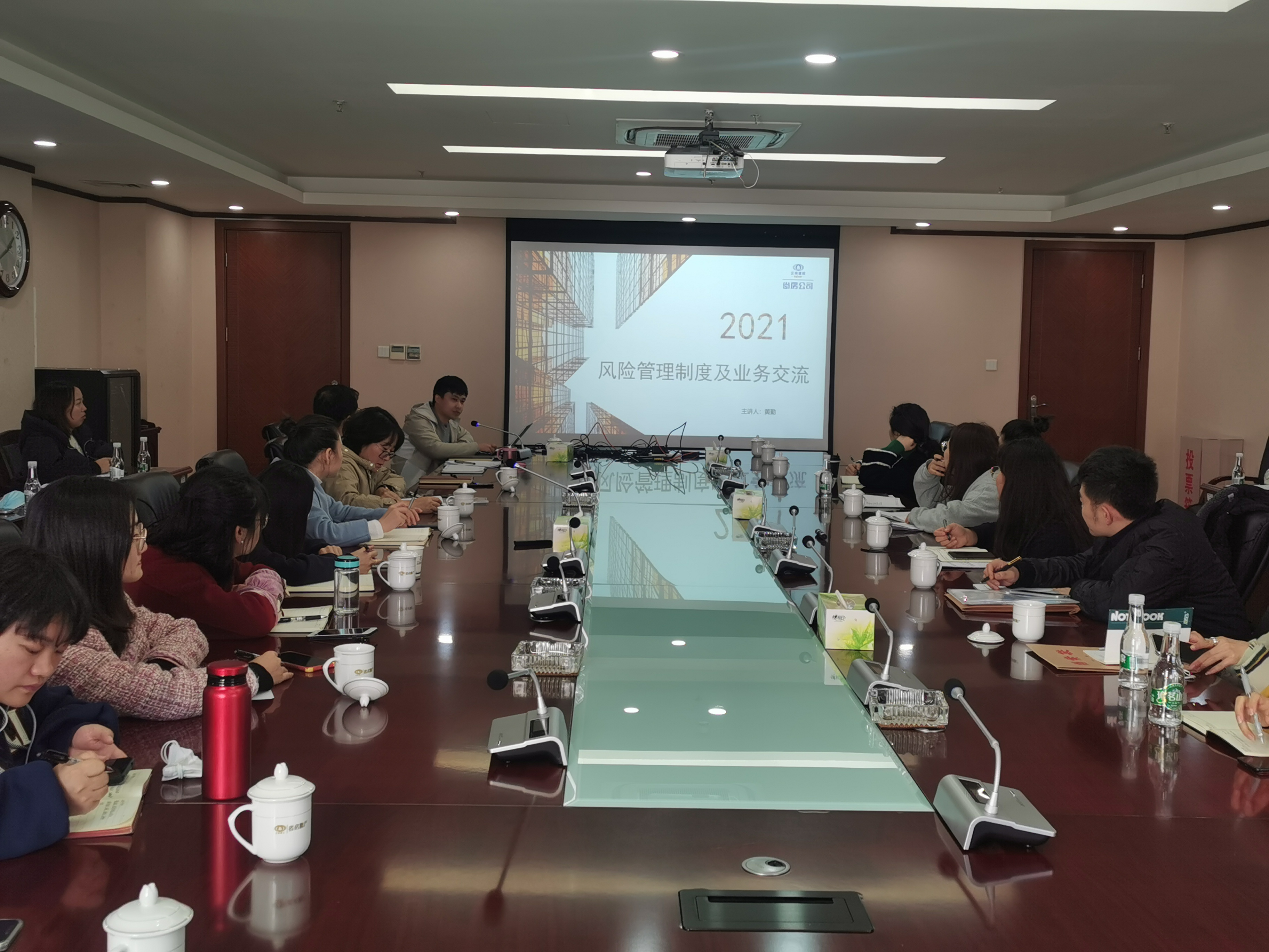 公司舉辦風控法務制度宣貫及業(yè)務培訓