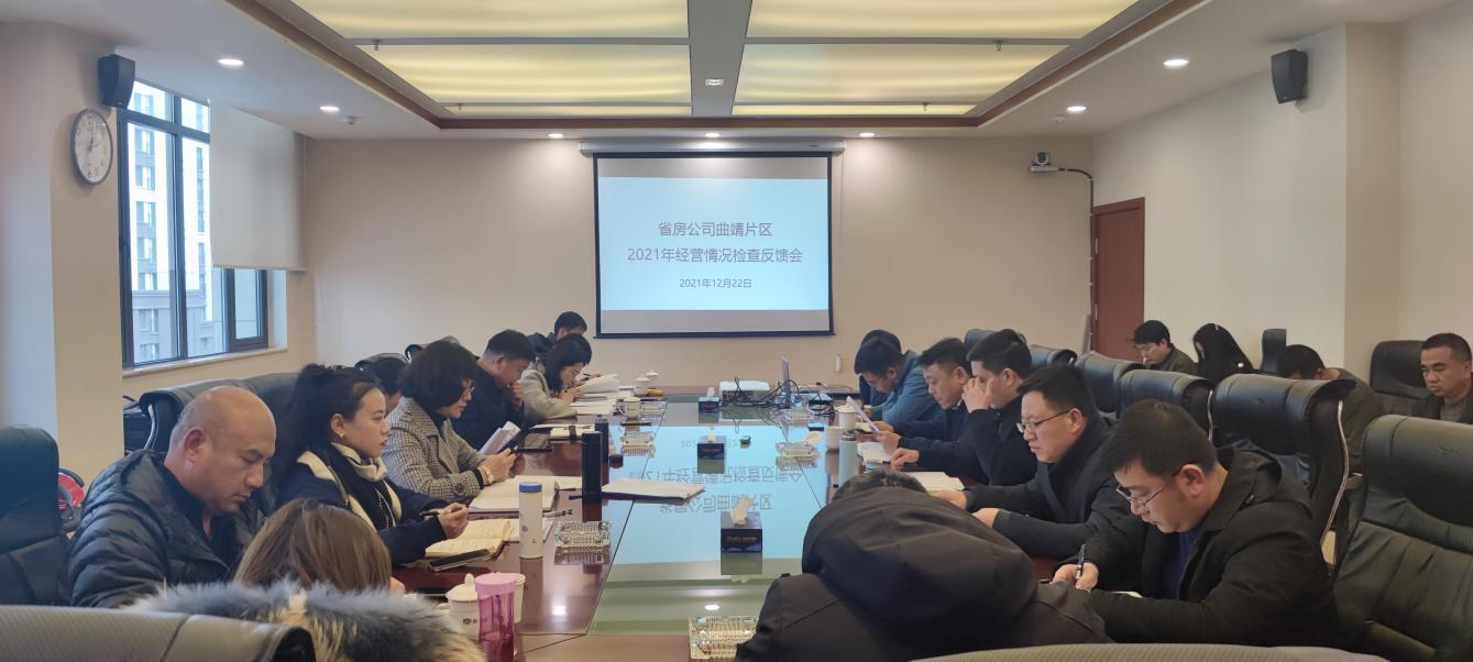 孟春柳武繼紅率隊(duì)到各基層單位開(kāi)展年度經(jīng)營(yíng)情況檢查