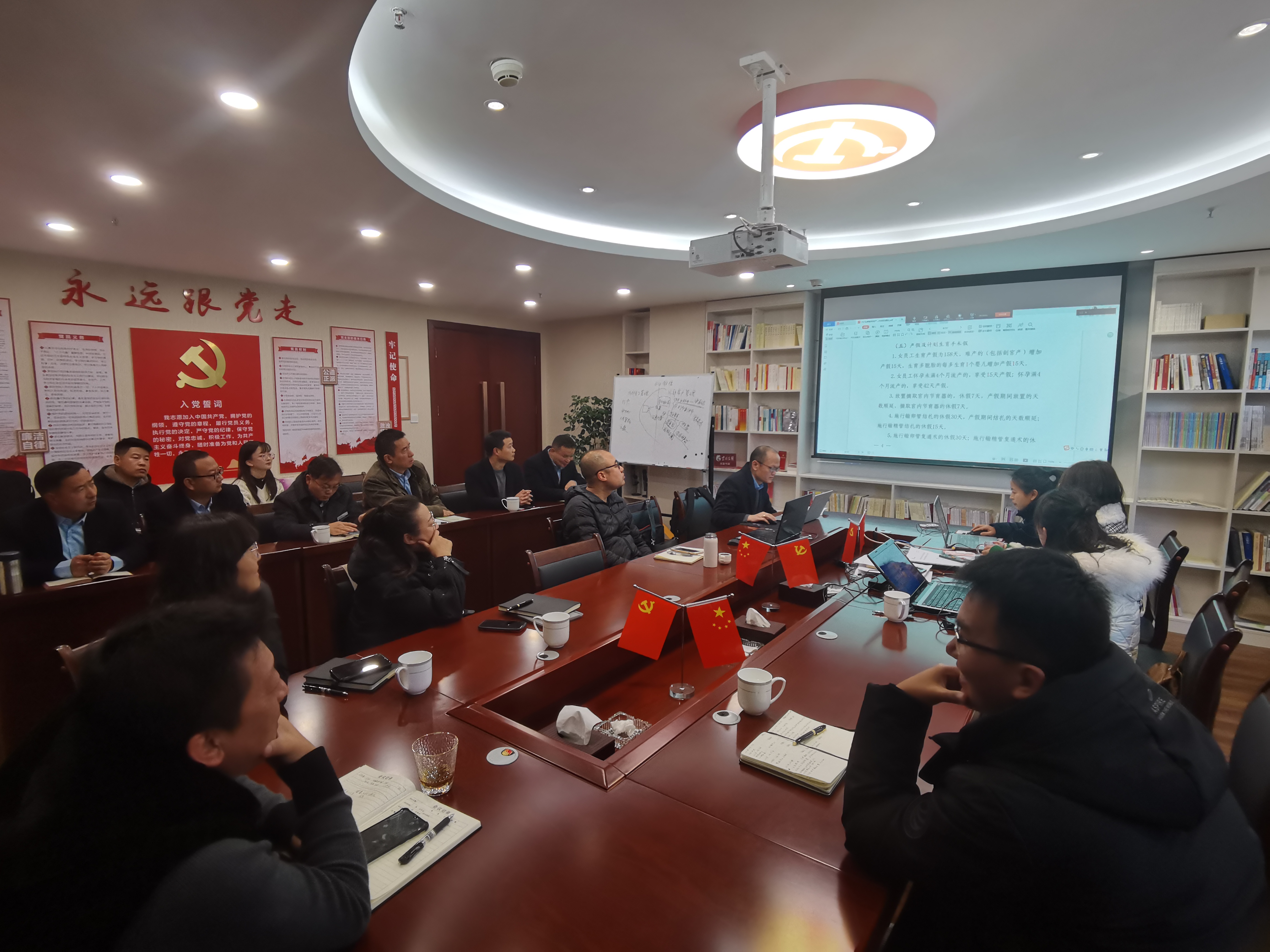 省房物業(yè)召開(kāi)制度學(xué)習(xí)宣貫會(huì)