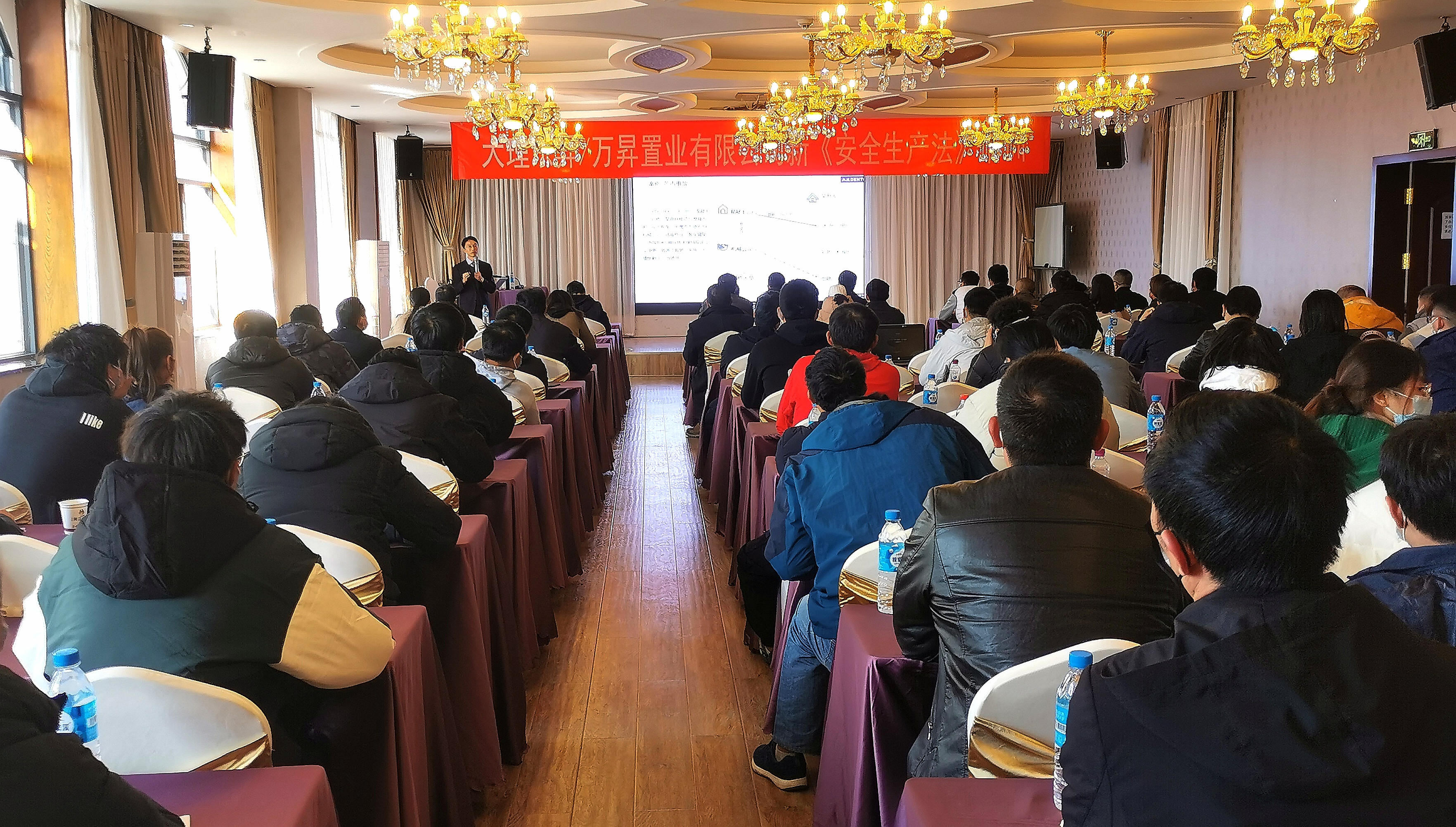 大理片區(qū)公司開(kāi)展新《安全生產(chǎn)法》宣貫培訓(xùn)