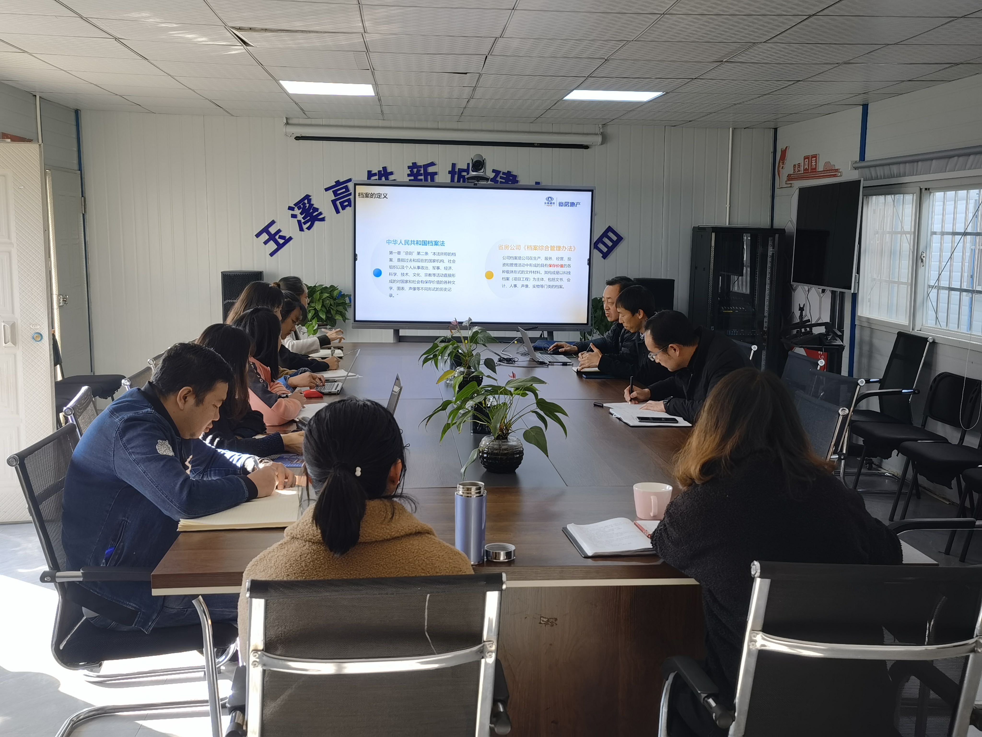 玉溪高鐵新城項目組織開展檔案管理培訓(xùn)