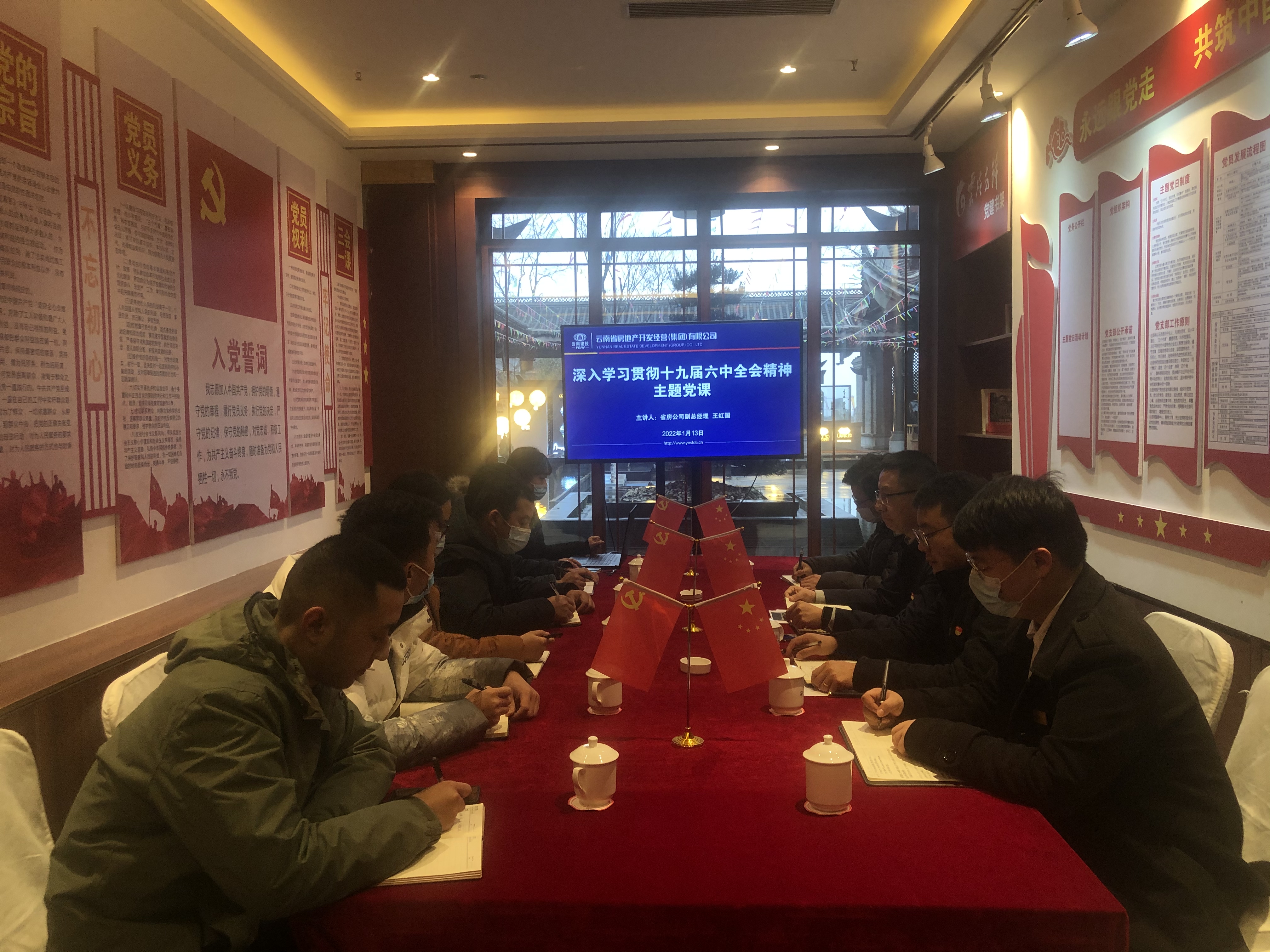 王紅國(guó)到大方項(xiàng)目宣講黨的十九屆六中全會(huì)精神及省第十一次黨代會(huì)精神