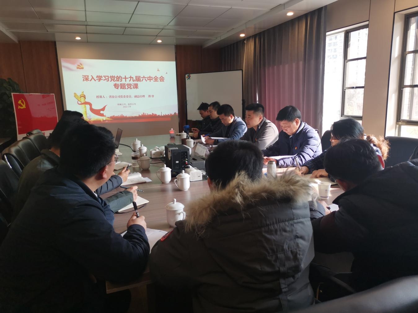 溥睿為和順公司、盤(pán)澤公司宣講黨的十九屆六中全會(huì)及省第十一次黨代會(huì)精神