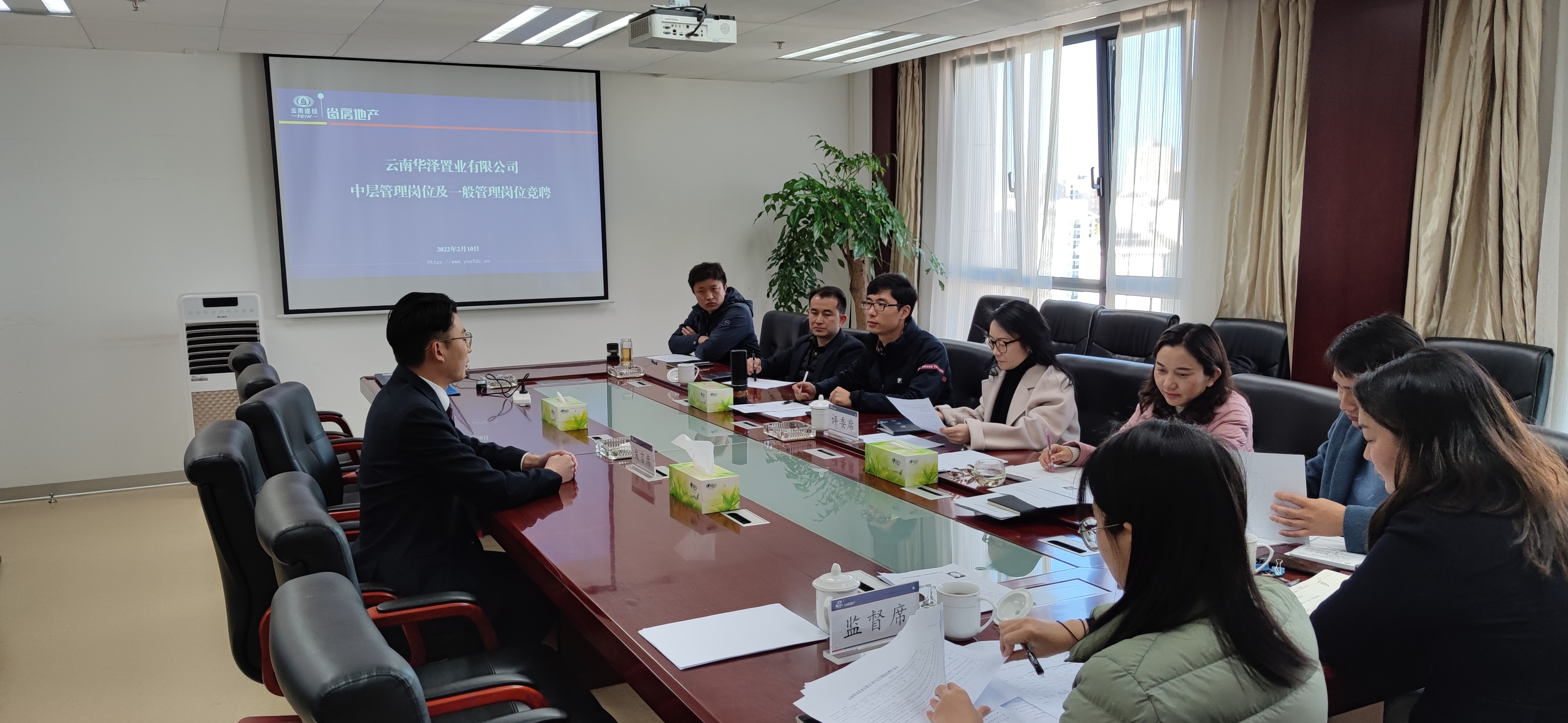 華澤公司開展崗位競(jìng)聘工作