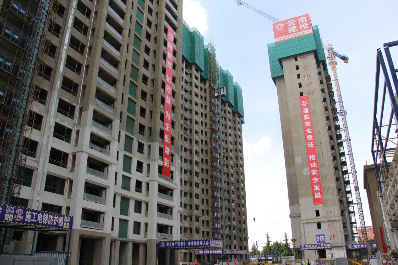 曲靖片區(qū)宣威東門海子安置房項(xiàng)目榮獲全國“2021年建設(shè)工程項(xiàng)目施工工地安全生產(chǎn) 標(biāo)準(zhǔn)化學(xué)習(xí)交流項(xiàng)目”榮譽(yù)