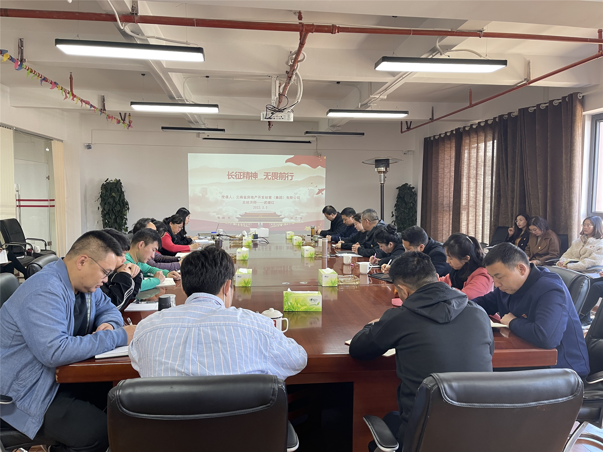 武繼紅到陽宗海片區(qū)、云航地產(chǎn)講授專題黨課