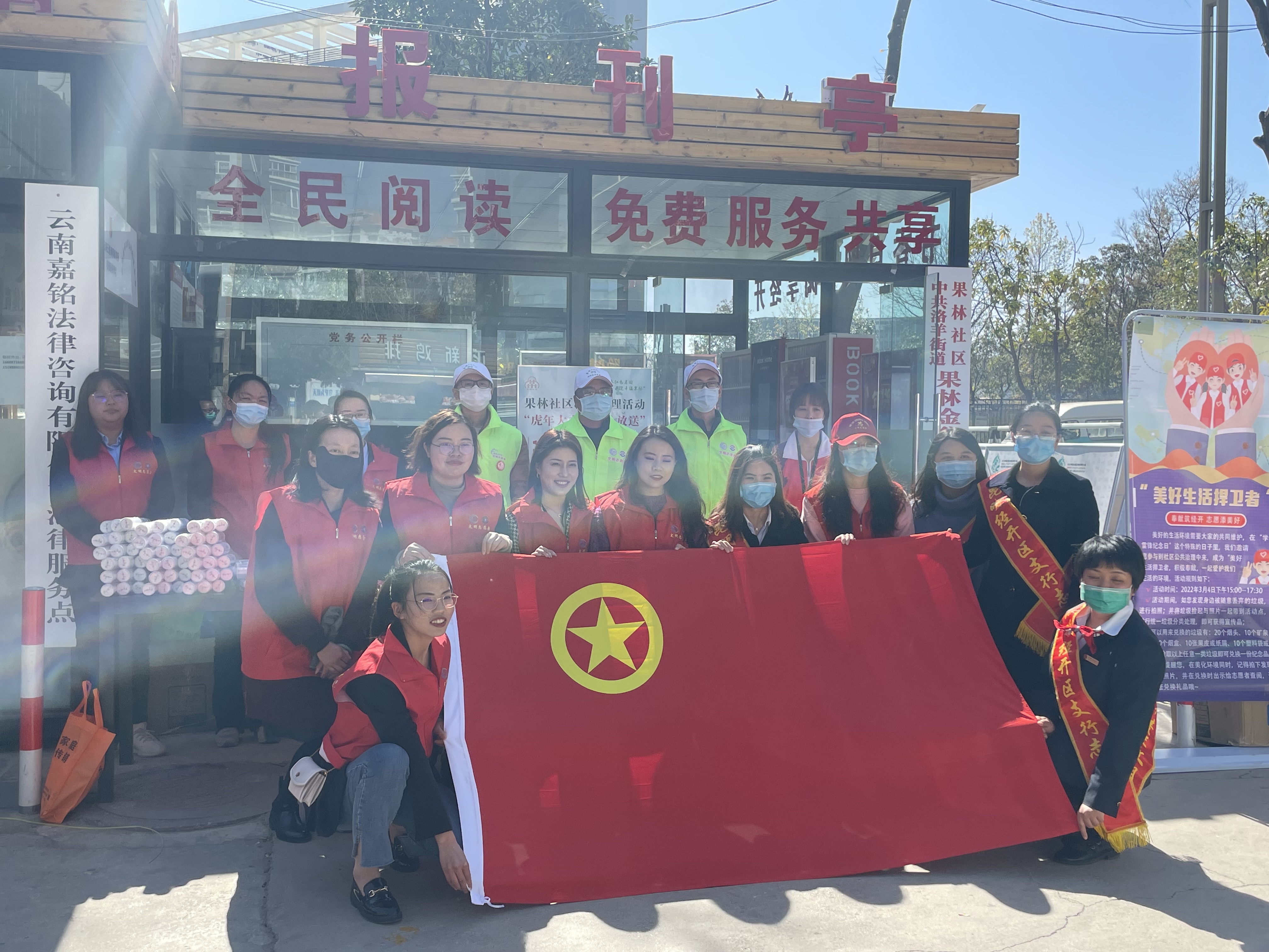 禮敬身邊雷鋒 省房青年在行動