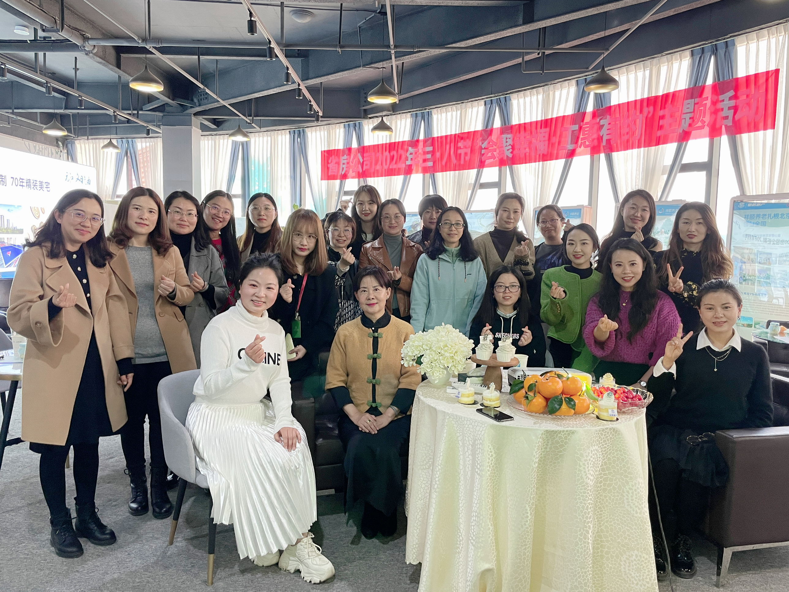 公司開展“三八”婦女節(jié)系列活動