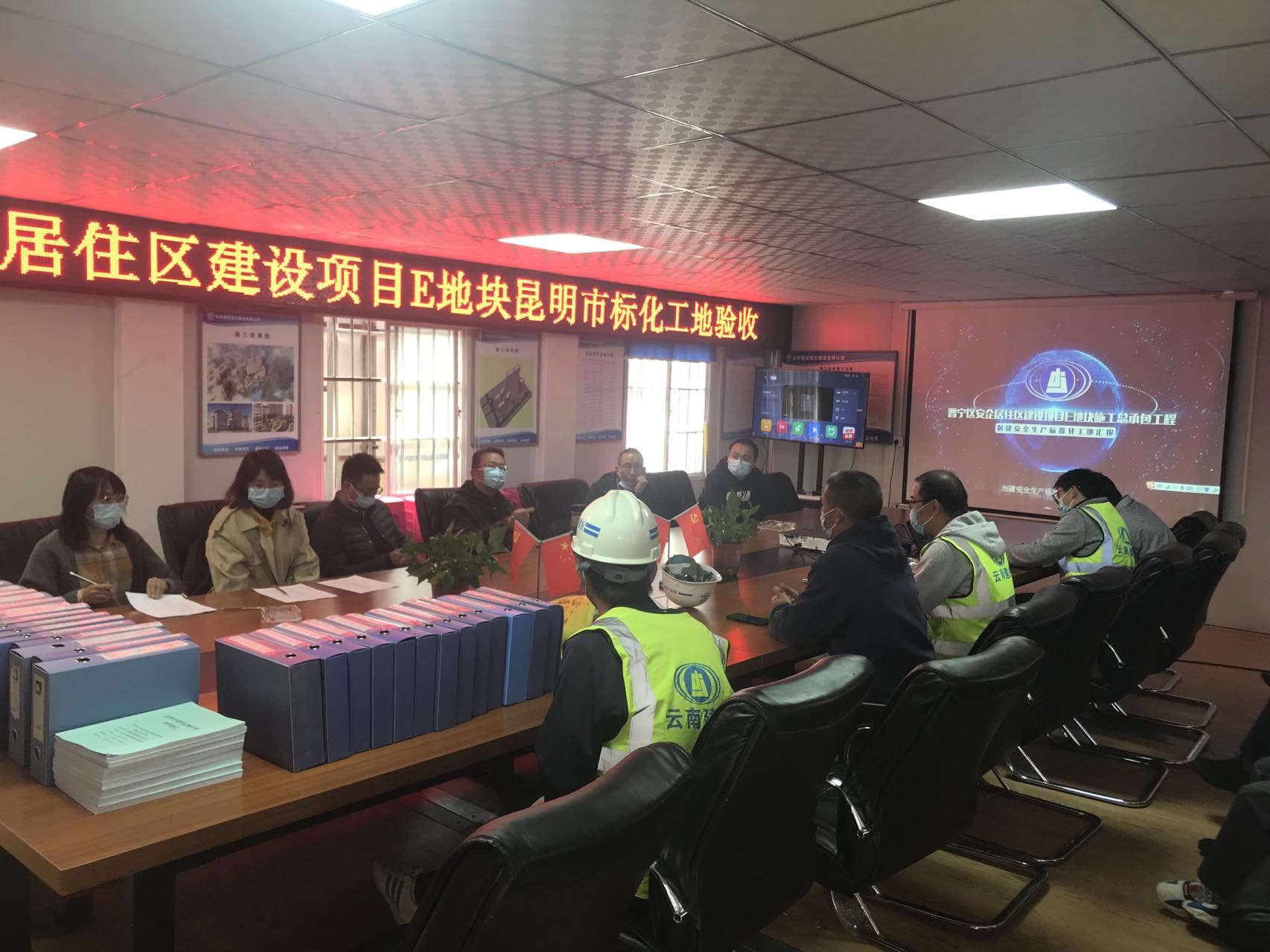 晉寧安居和苑項(xiàng)目通過(guò)昆明市質(zhì)安總站 市標(biāo)化工地驗(yàn)收