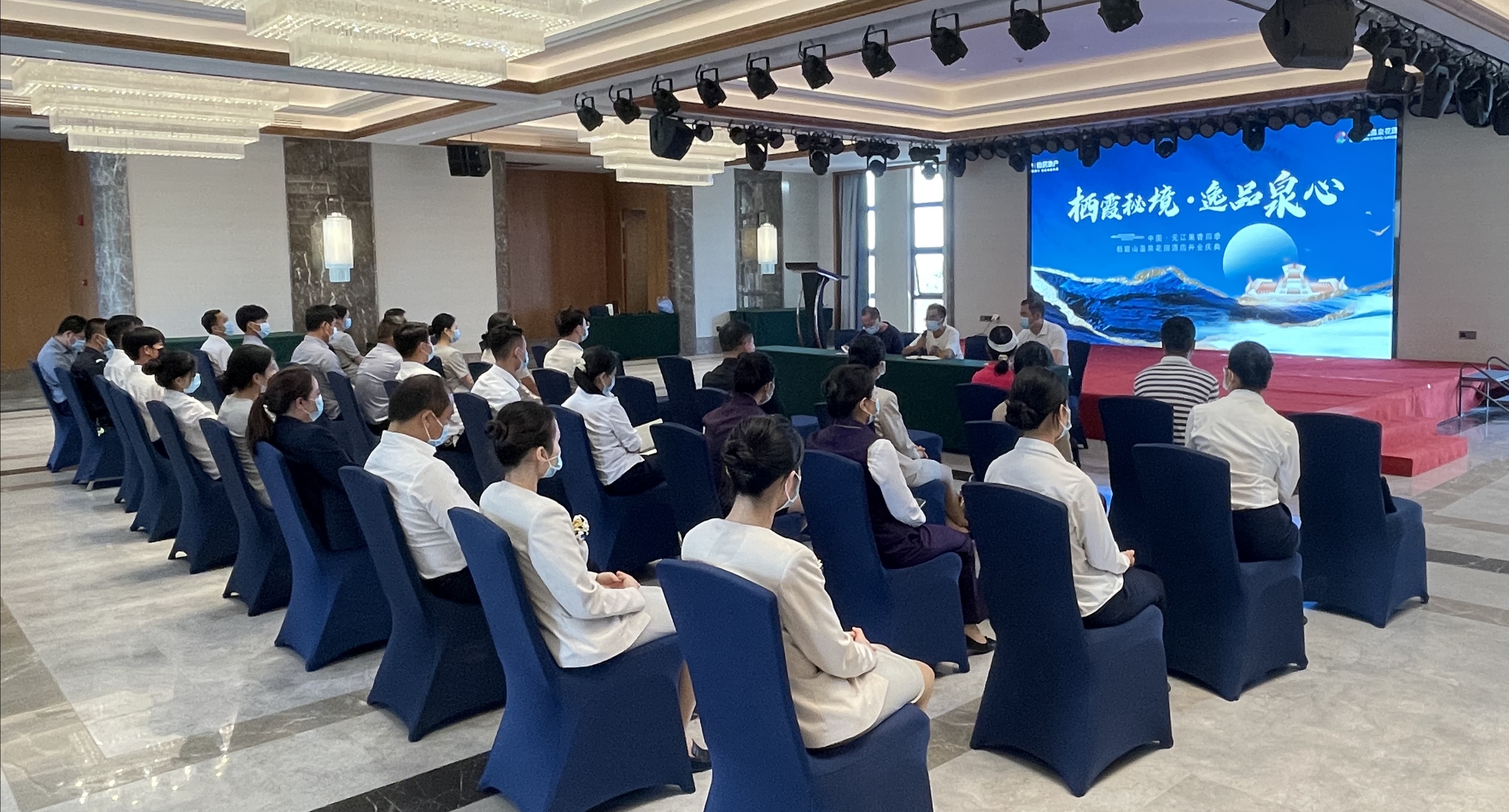 元江棲霞山溫泉花園酒店開(kāi)展疫情防控演練