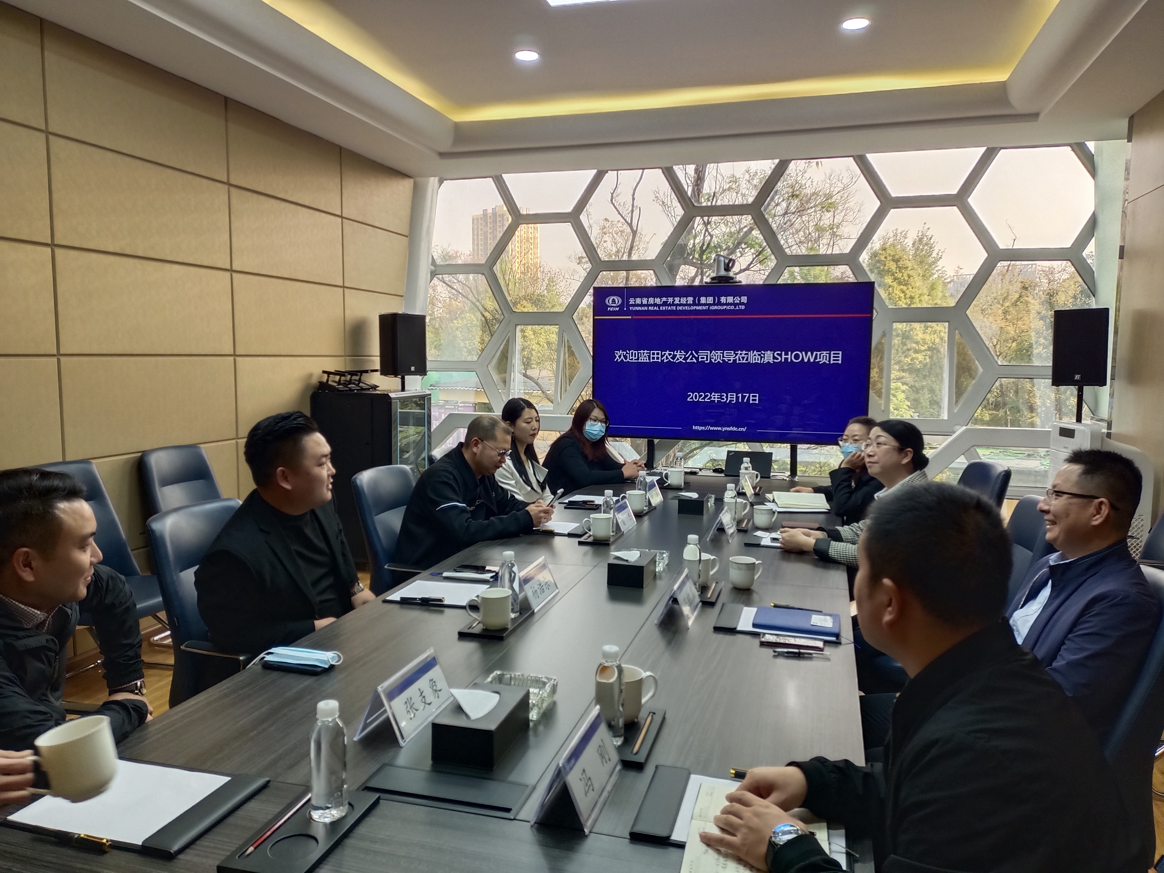 藍(lán)田農(nóng)發(fā)（北京）實(shí)業(yè)公司到滇SHOW項(xiàng)目考察交流