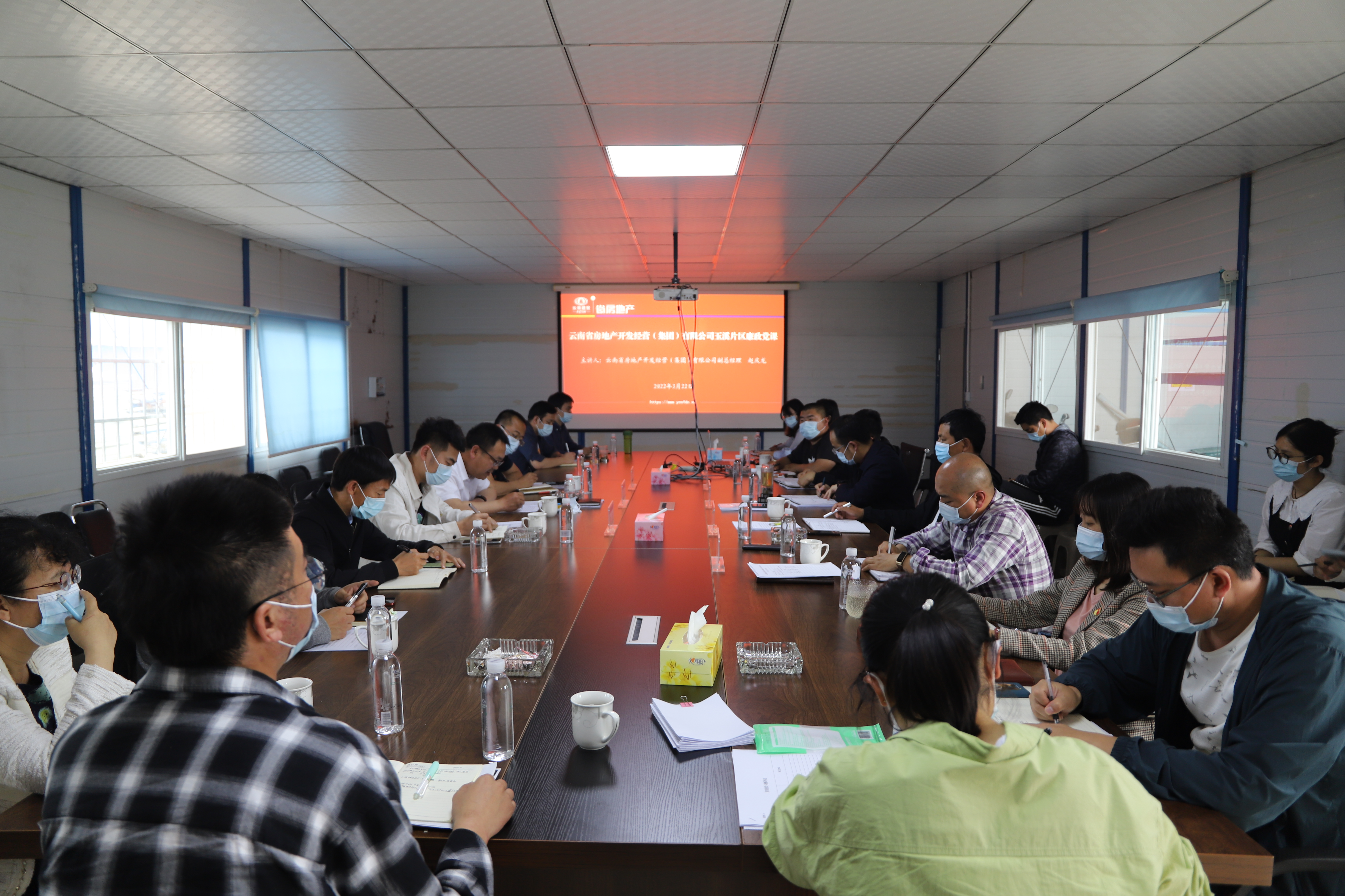 趙慶龍到玉溪高鐵新城、石林分公司講授廉政黨課