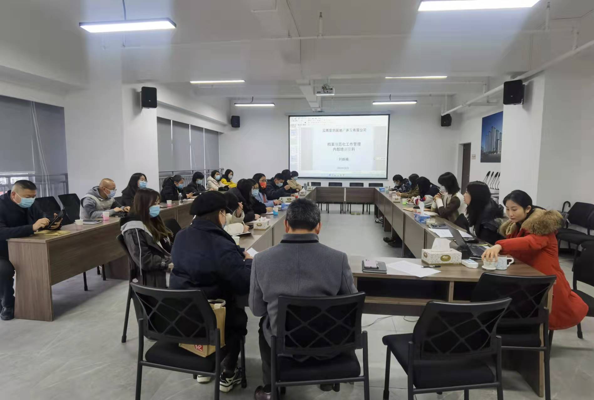 京鵬公司啟動檔案規(guī)范化管理工作