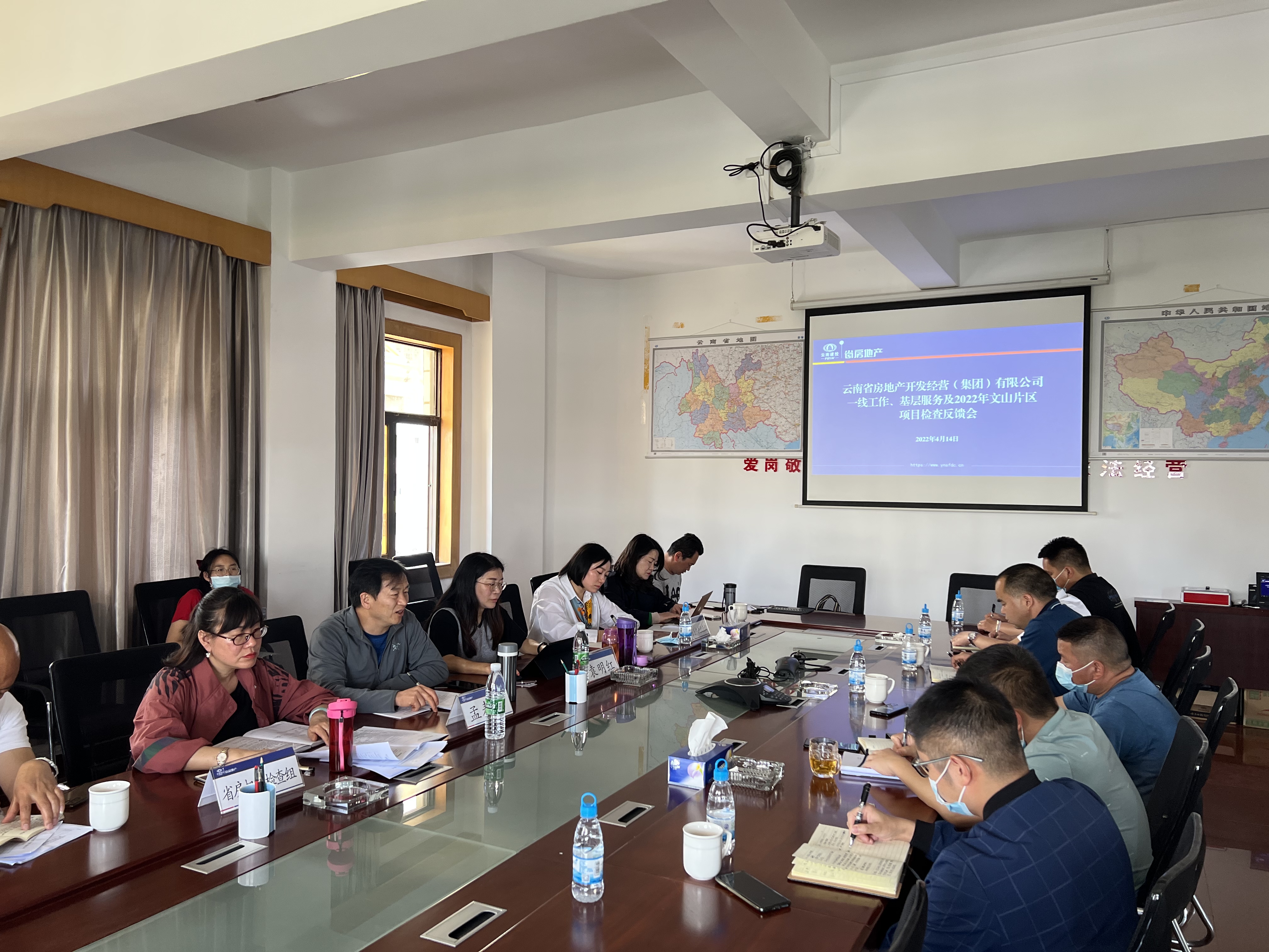 孟春柳袁明紅到文山片區(qū)檢查指導