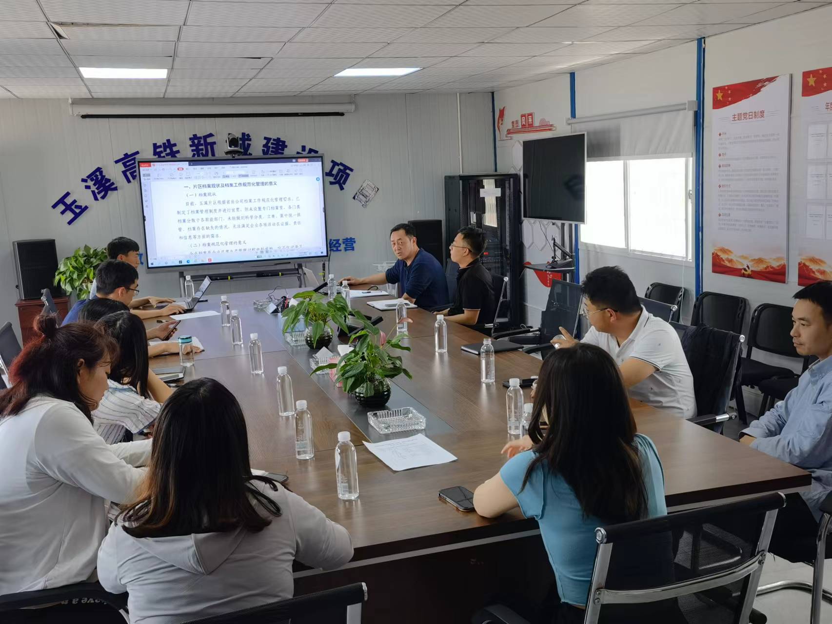 玉溪高鐵新城項(xiàng)目組織開展檔案規(guī)范化業(yè)務(wù)知識培訓(xùn)