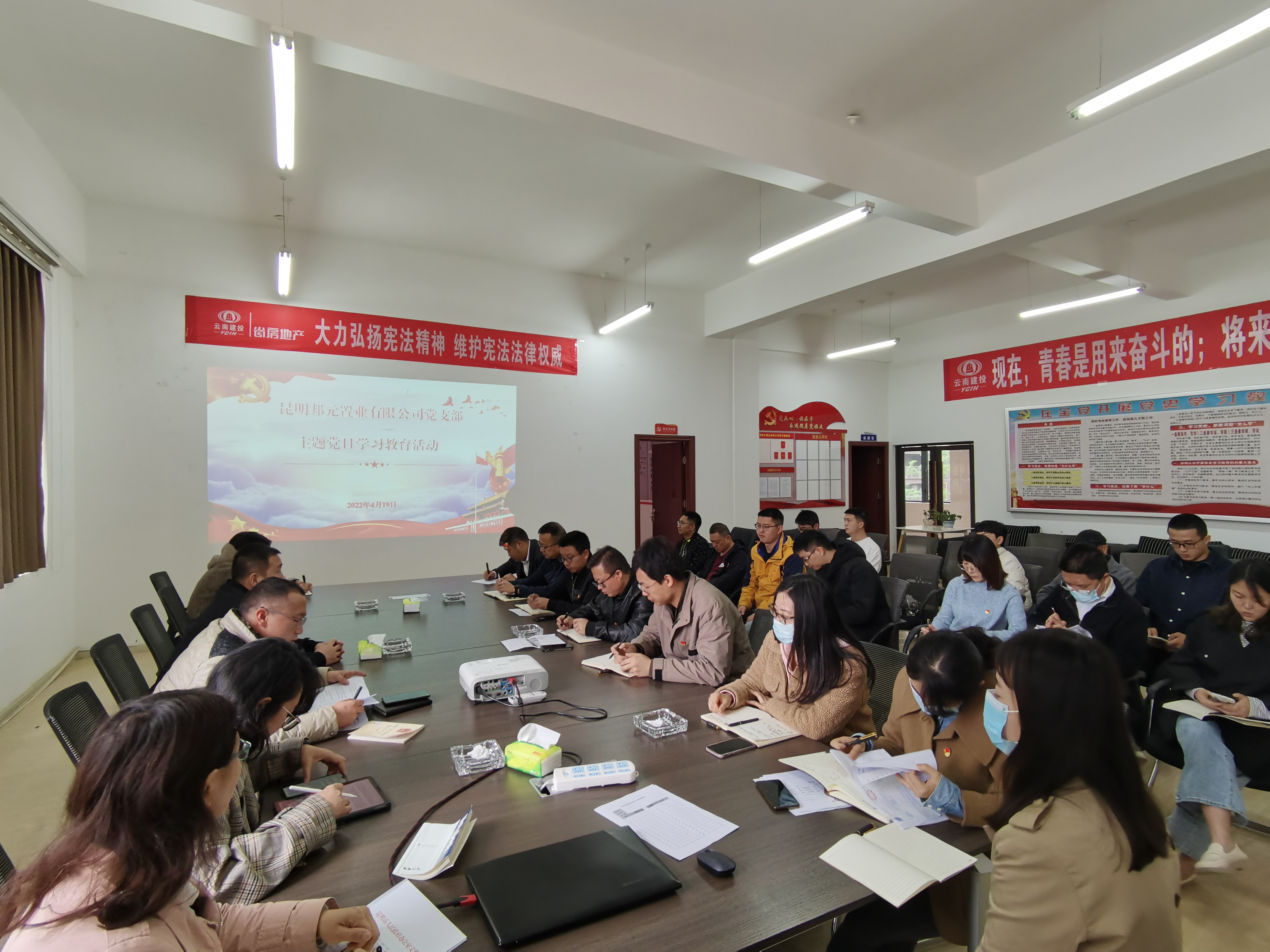 邦元公司組織開展“推進(jìn)作風(fēng)革命加強效能建設(shè)”學(xué)習(xí)研討