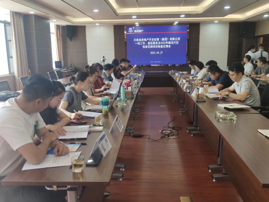 孟春柳到臨滄片區(qū)檢查指導