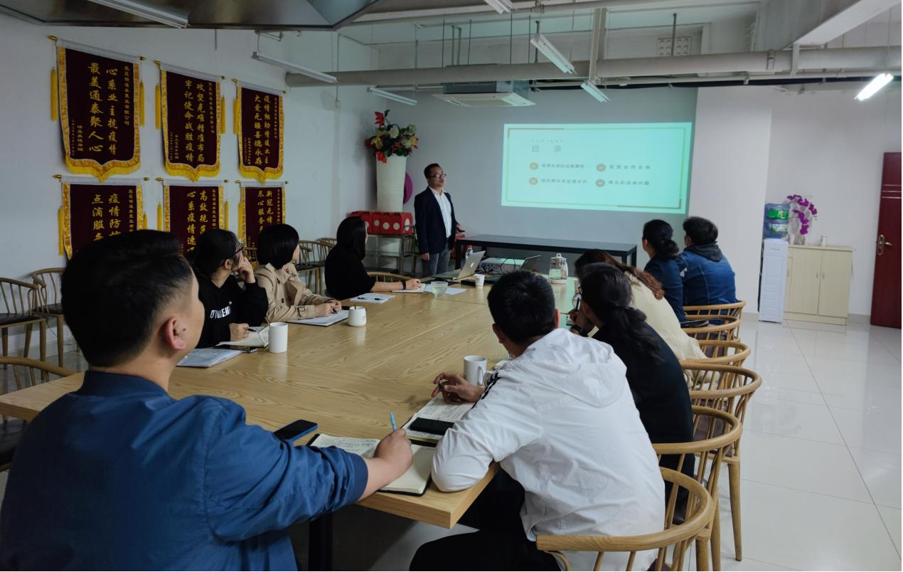 通泰公司開展商鋪?zhàn)赓U實(shí)務(wù)培訓(xùn)