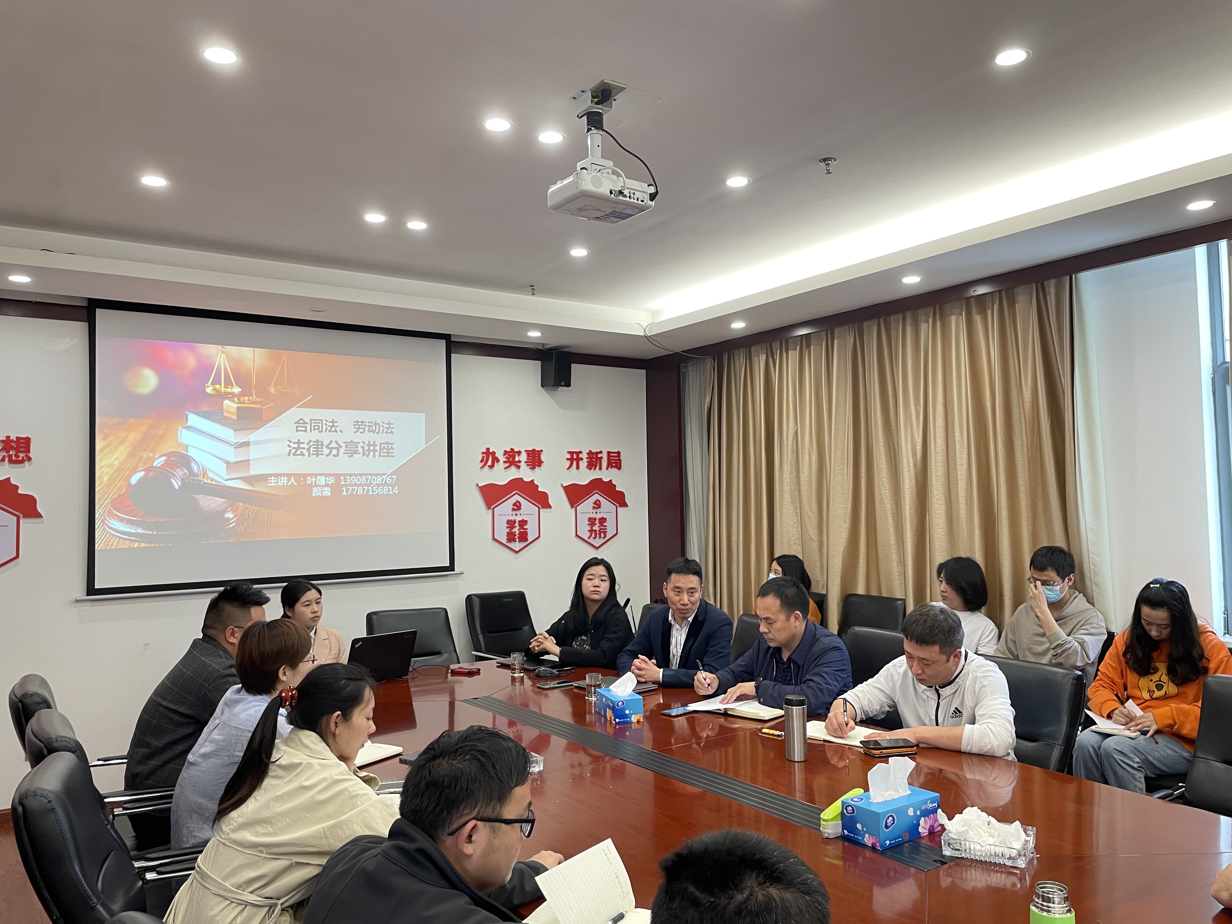 建工地產(chǎn)開展法律知識(shí)講座