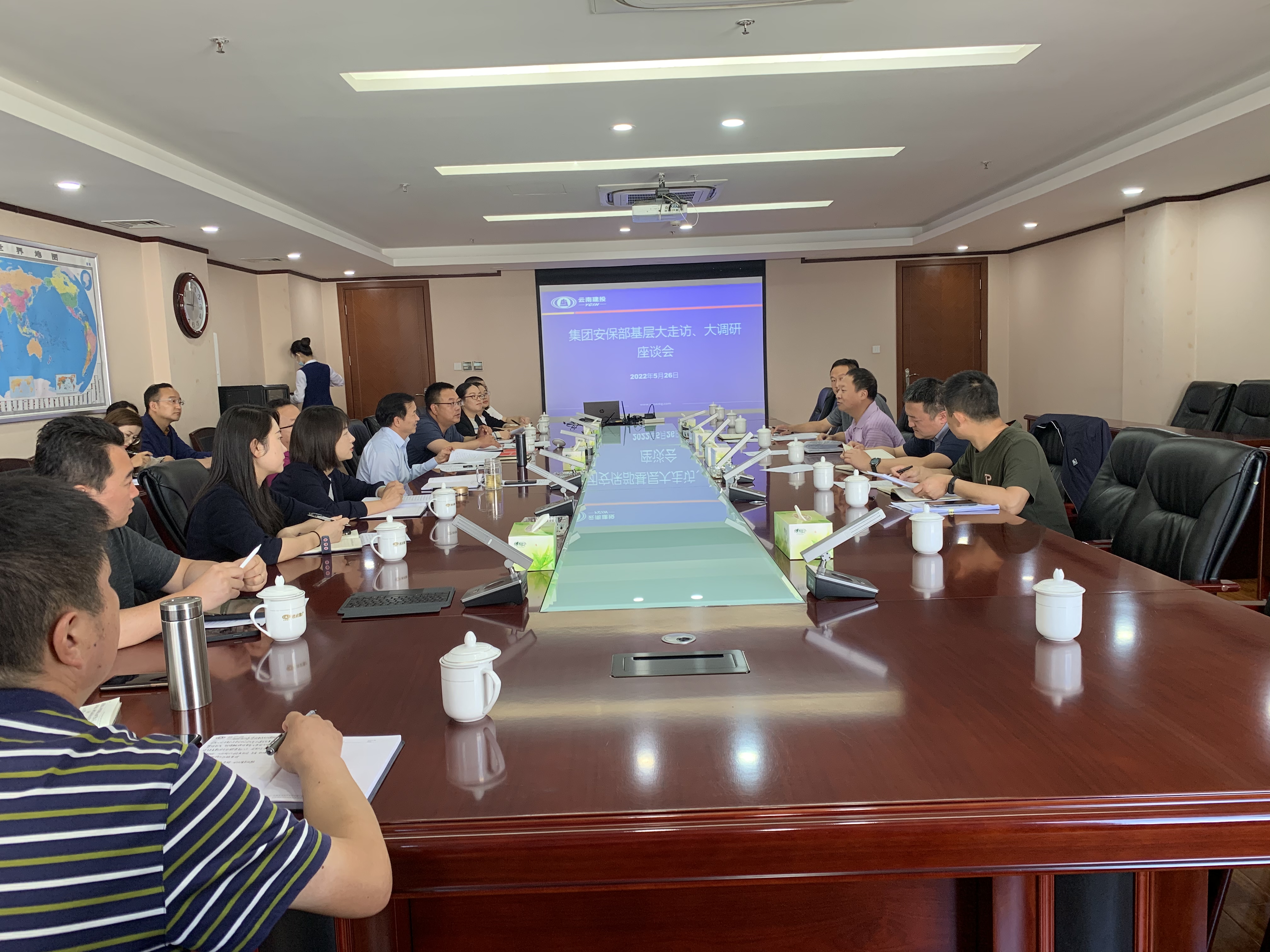 集團(tuán)安保部到公司開(kāi)展基層大走訪(fǎng)、大調(diào)研座談