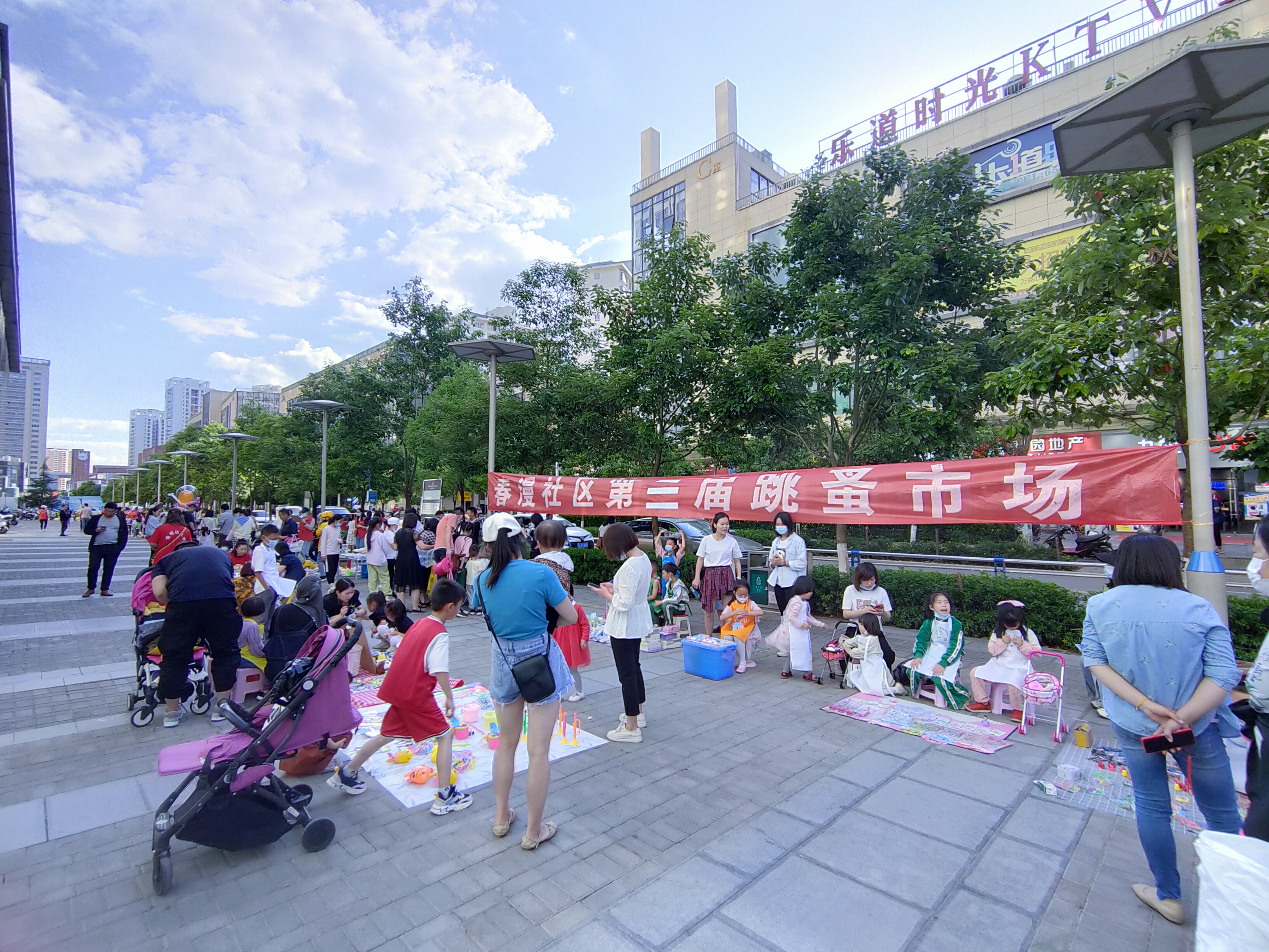 通泰公司聯(lián)合春漫社區(qū)舉辦第五屆兒童跳蚤市場