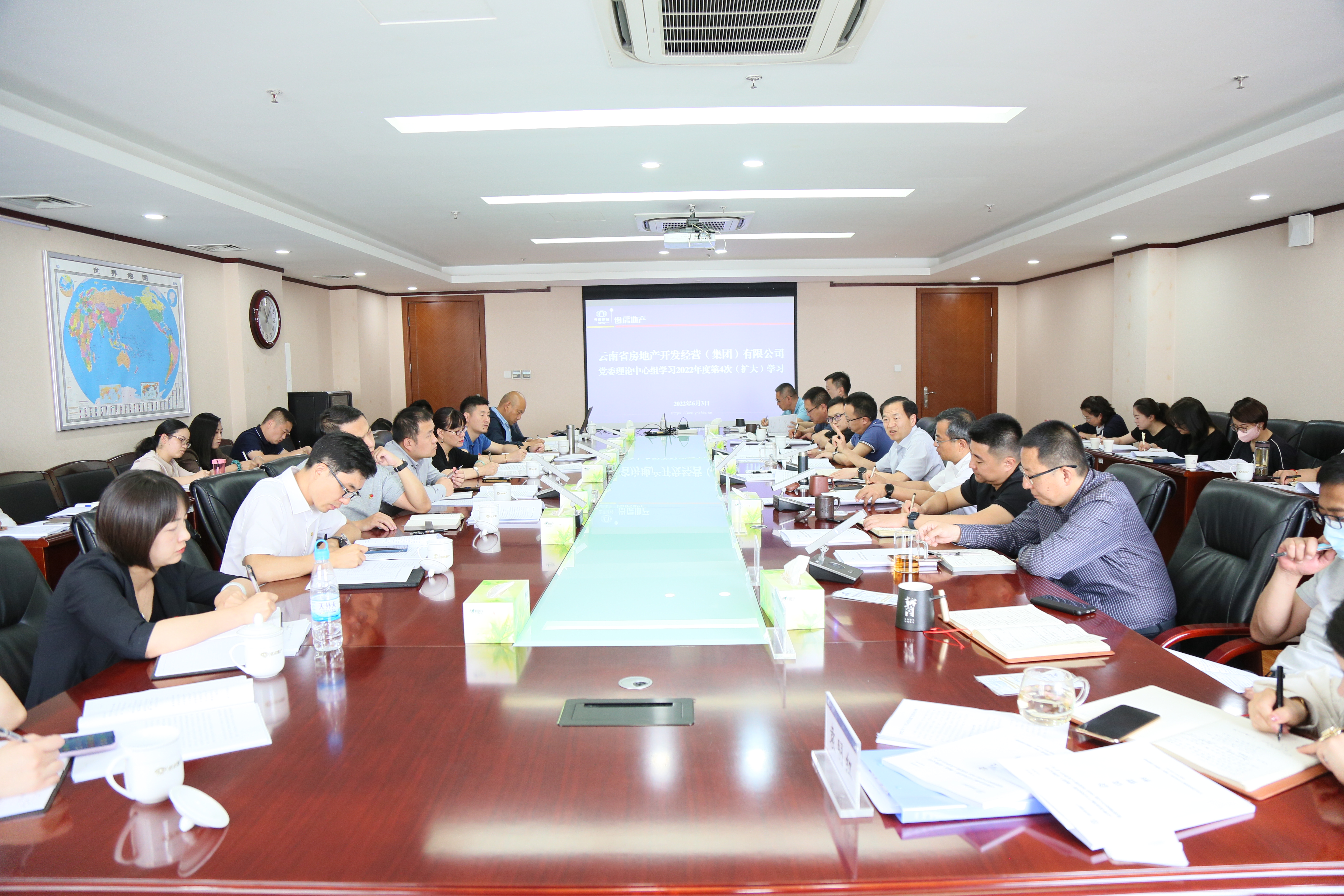 公司黨委理論中心組召開(kāi)2022年度第四次學(xué)習(xí)（擴(kuò)大）會(huì)議