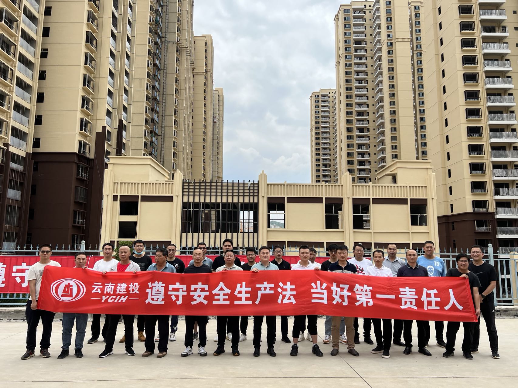 各基層單位啟動2022年“安全生產(chǎn)月”活動