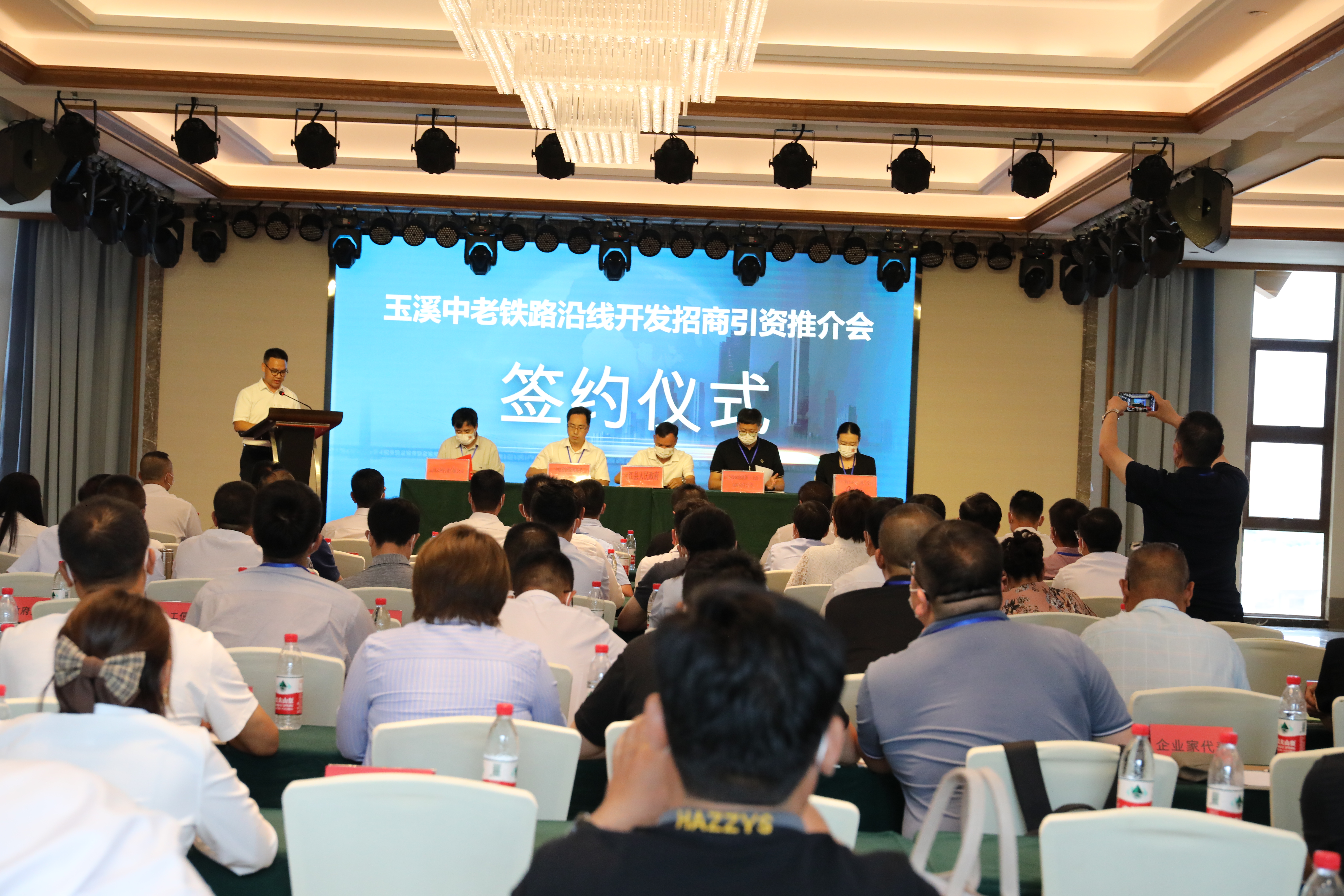 玉溪中老鐵路沿線開發(fā)招商引資會在棲霞山溫泉花園酒店隆重召開