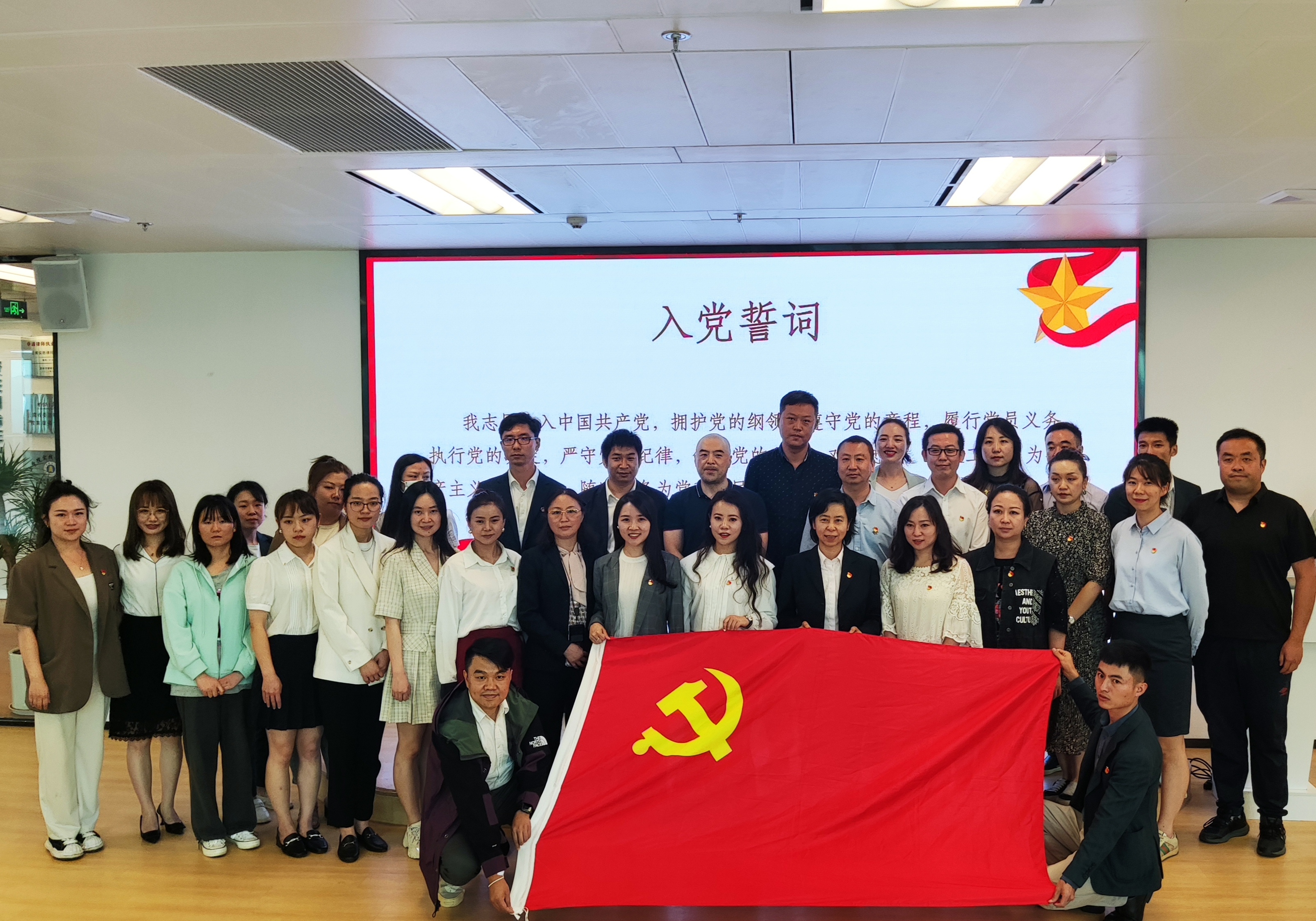 公司直屬一、二支部與多家外部黨支部開展鏈式組織生活主題黨日活動