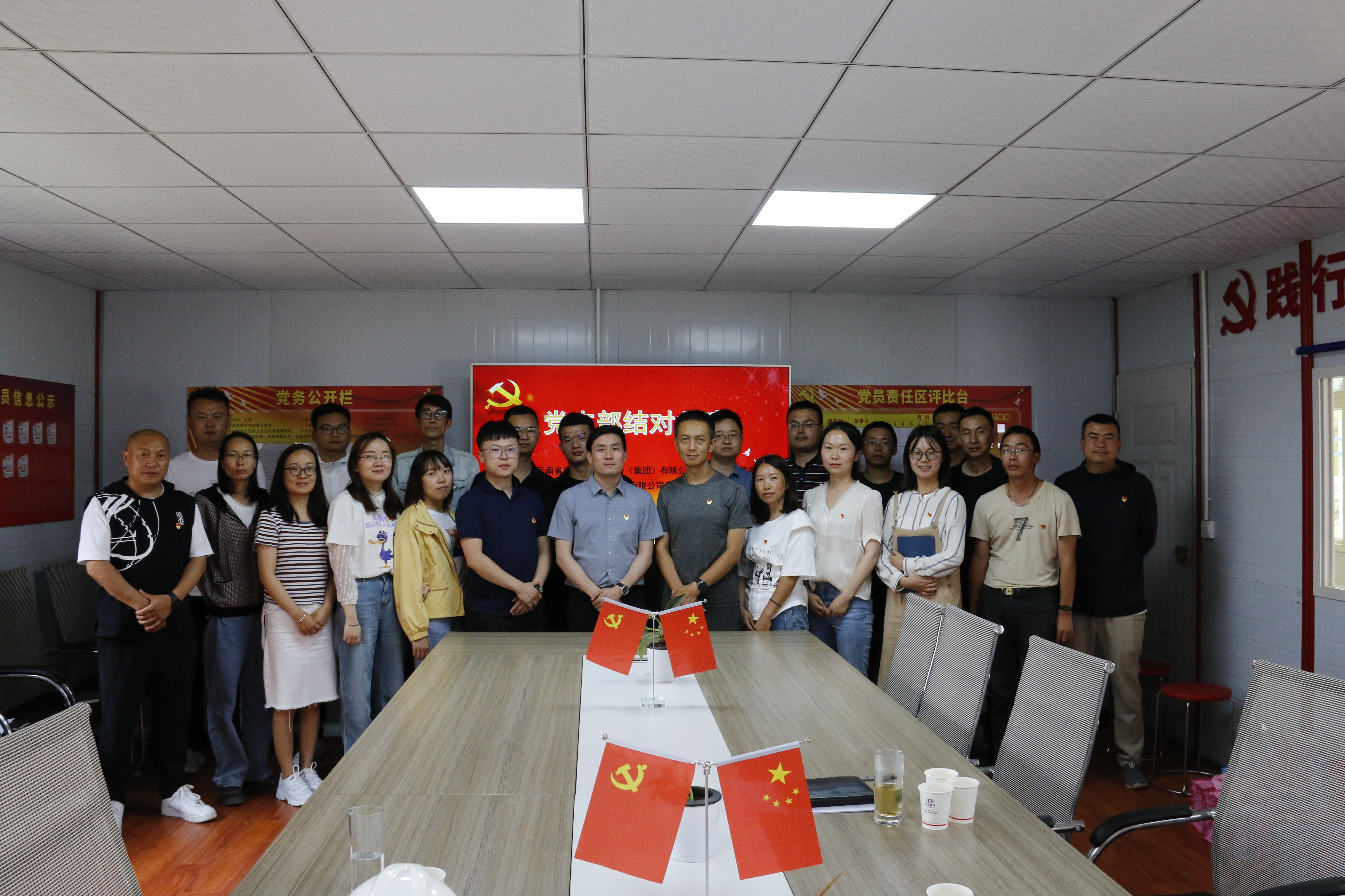 曲靖片區(qū)黨支部與四公司十三直管部 黨支部舉行“結(jié)對共建”簽約儀式