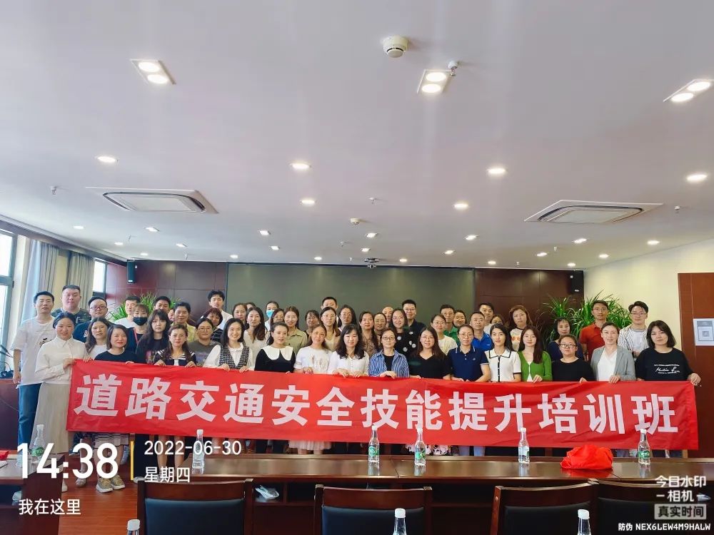 公司組織開展道路交通安全培訓