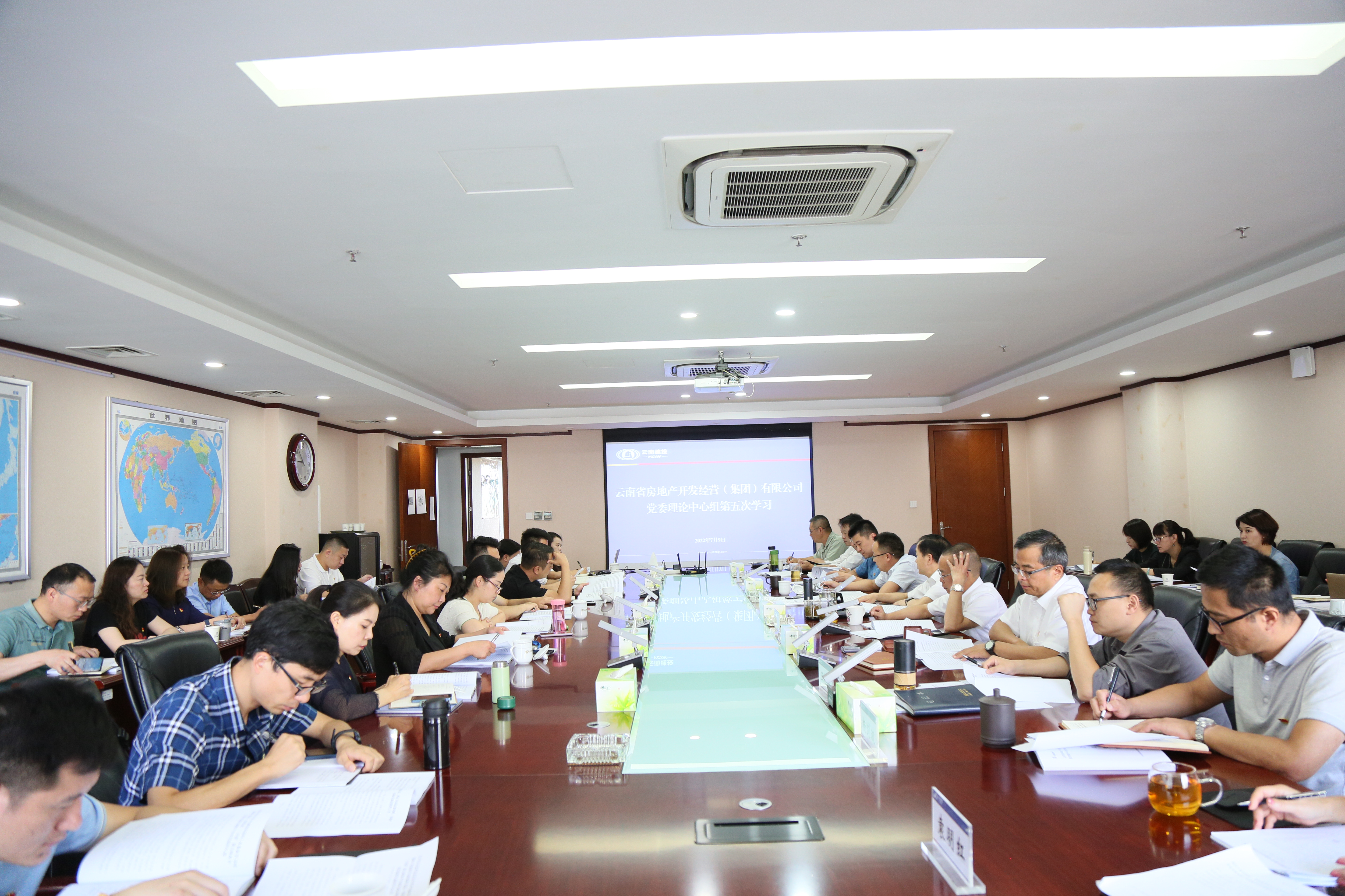 公司召開2022年第5次黨委理論學習中心組（擴大）會議
