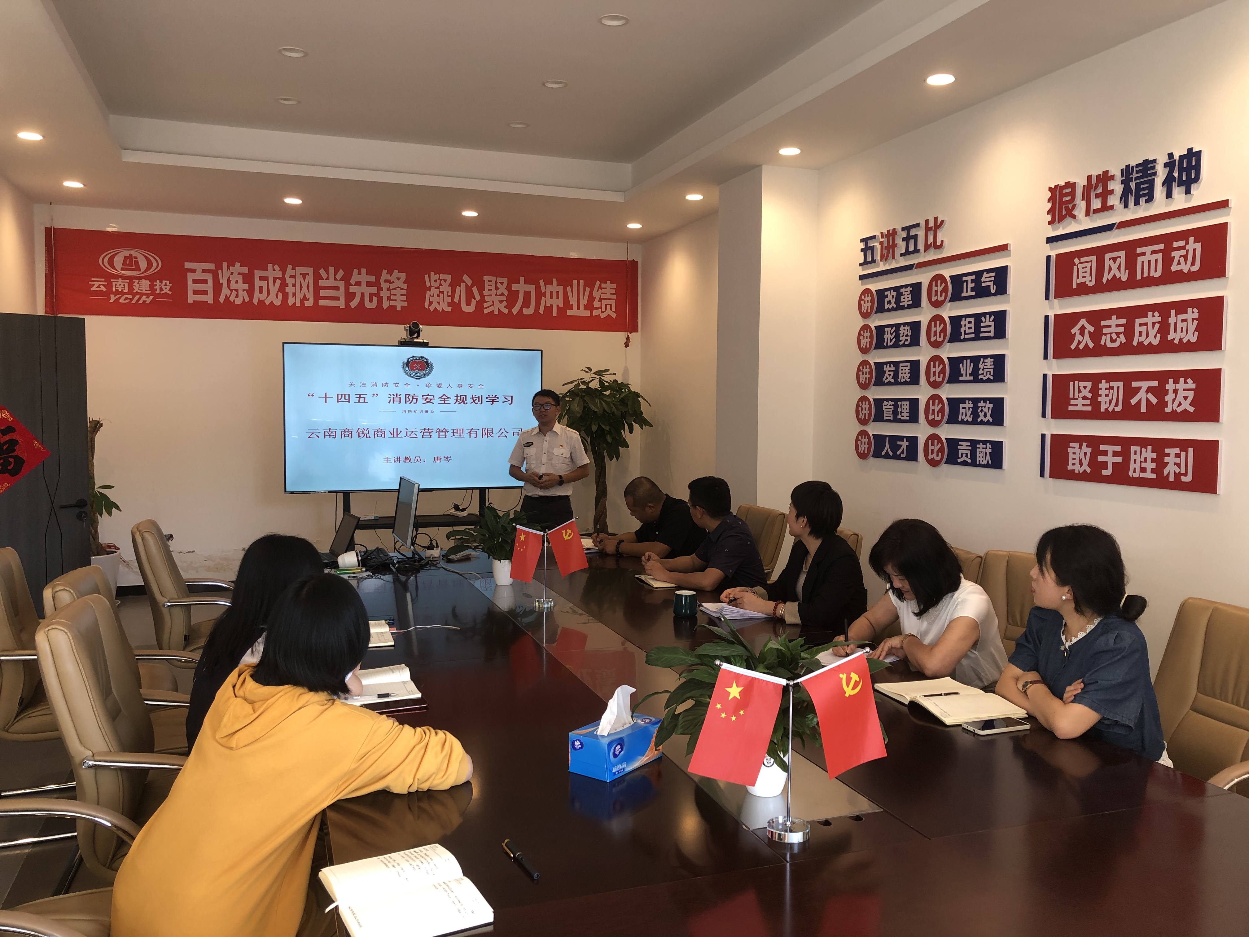 商銳公司組織開展消防安全知識培訓