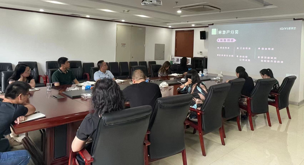 通泰公司開展房地產(chǎn)業(yè)務(wù)知識培訓