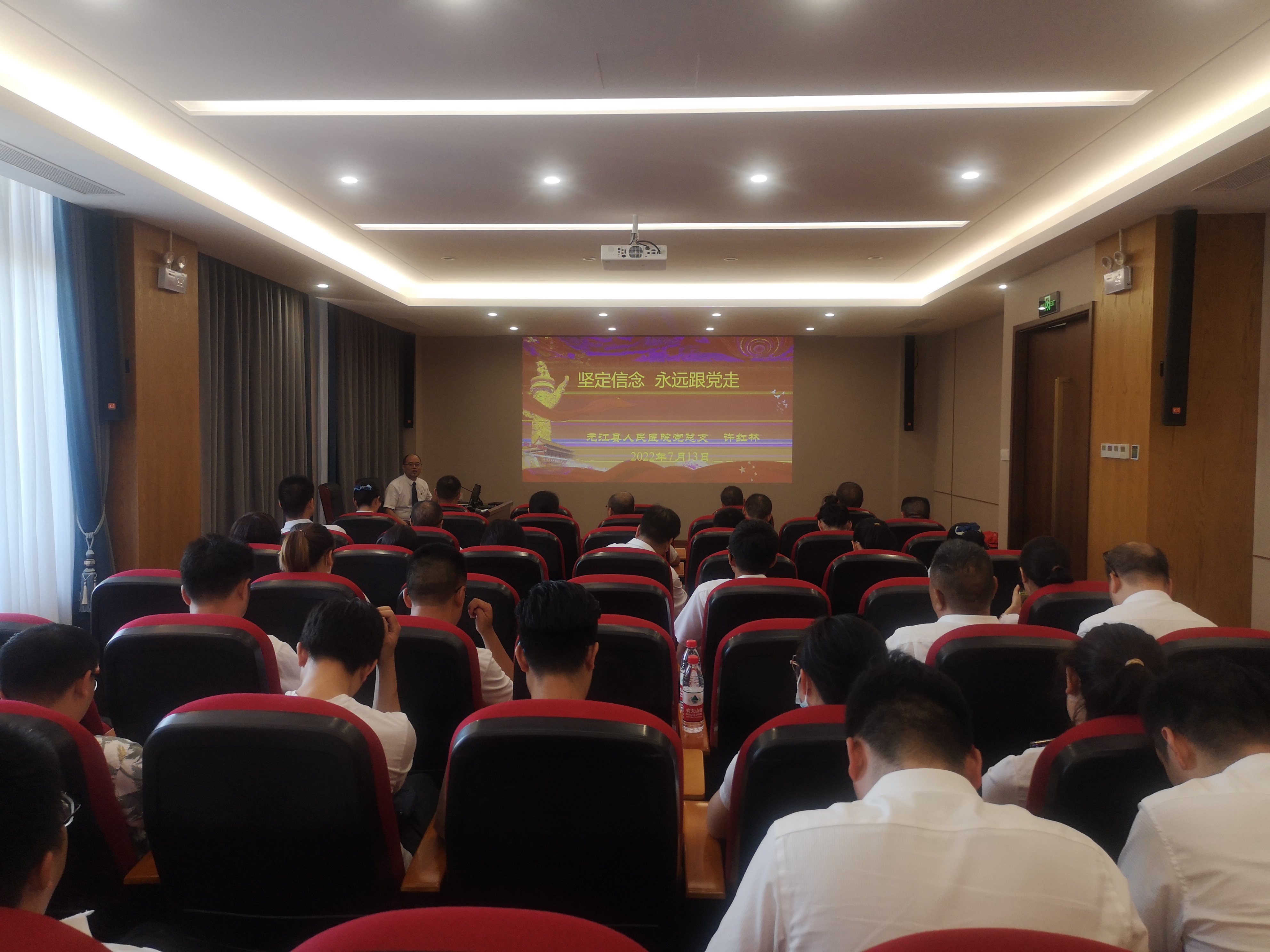 元江片區(qū)與中國銀行元江支行、元江縣醫(yī)院開展黨建結(jié)對共建