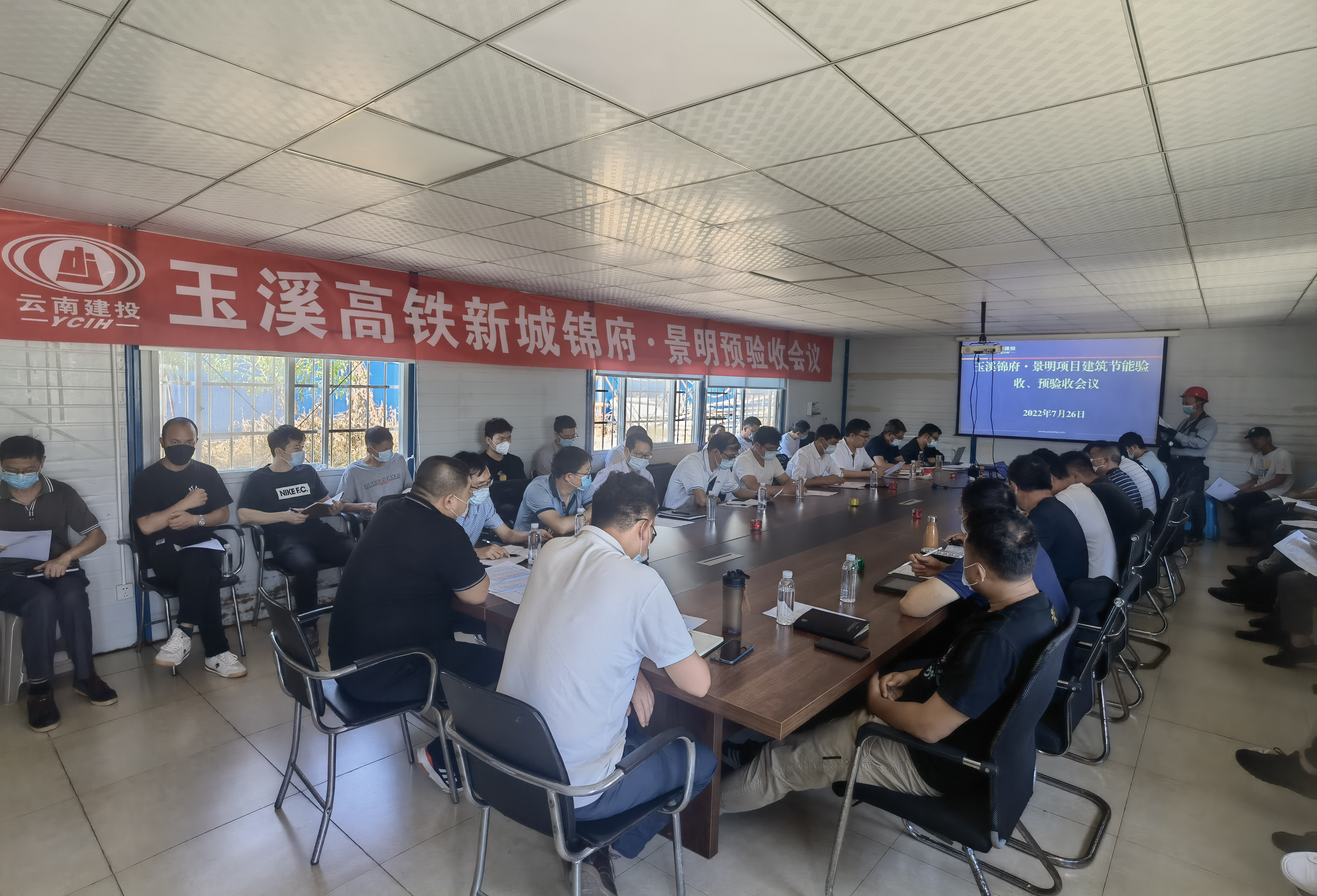 玉溪高鐵新城景明項目順利通過竣工預(yù)驗收