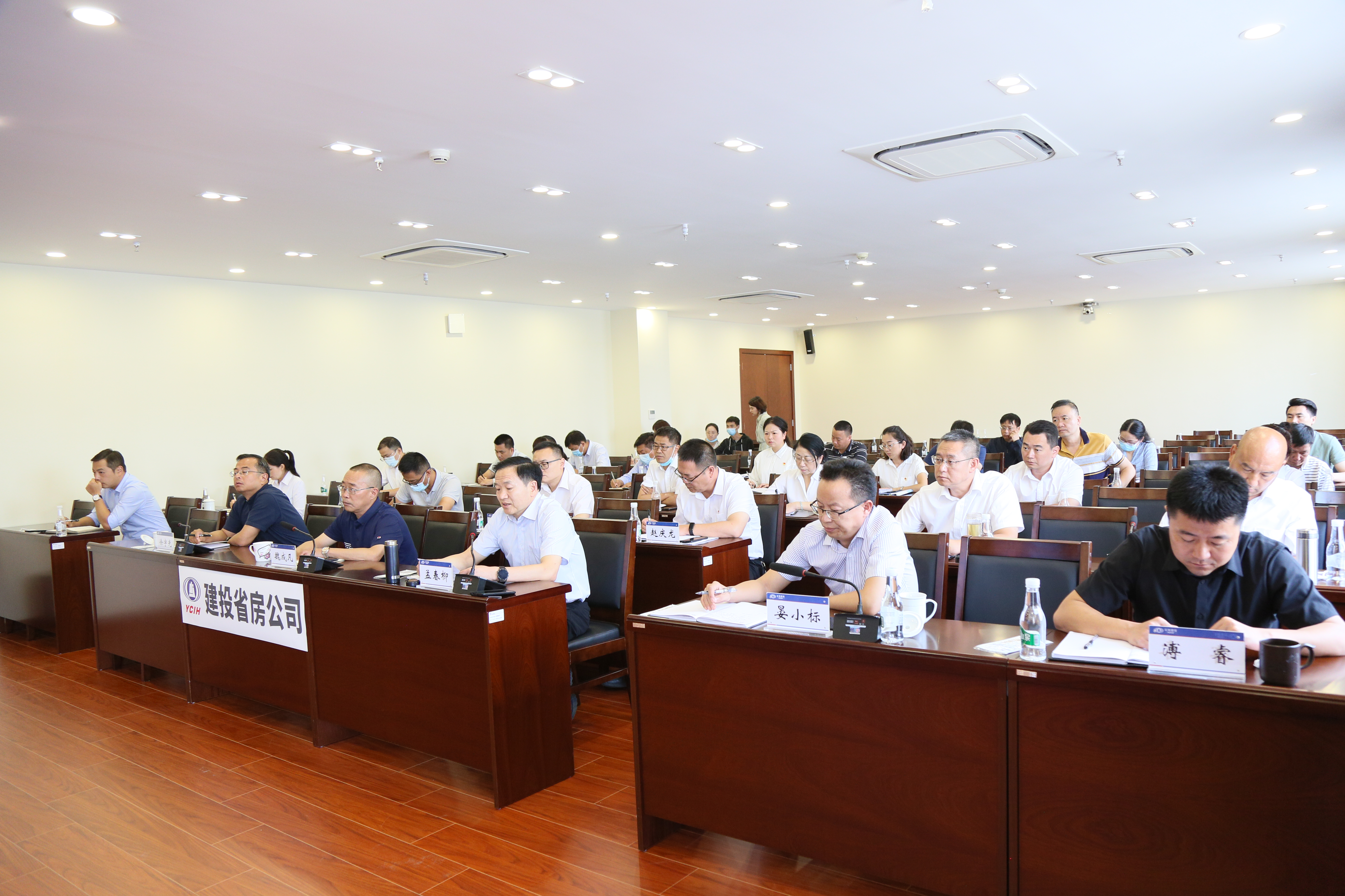 公司組織開(kāi)展集體廉潔提醒談話