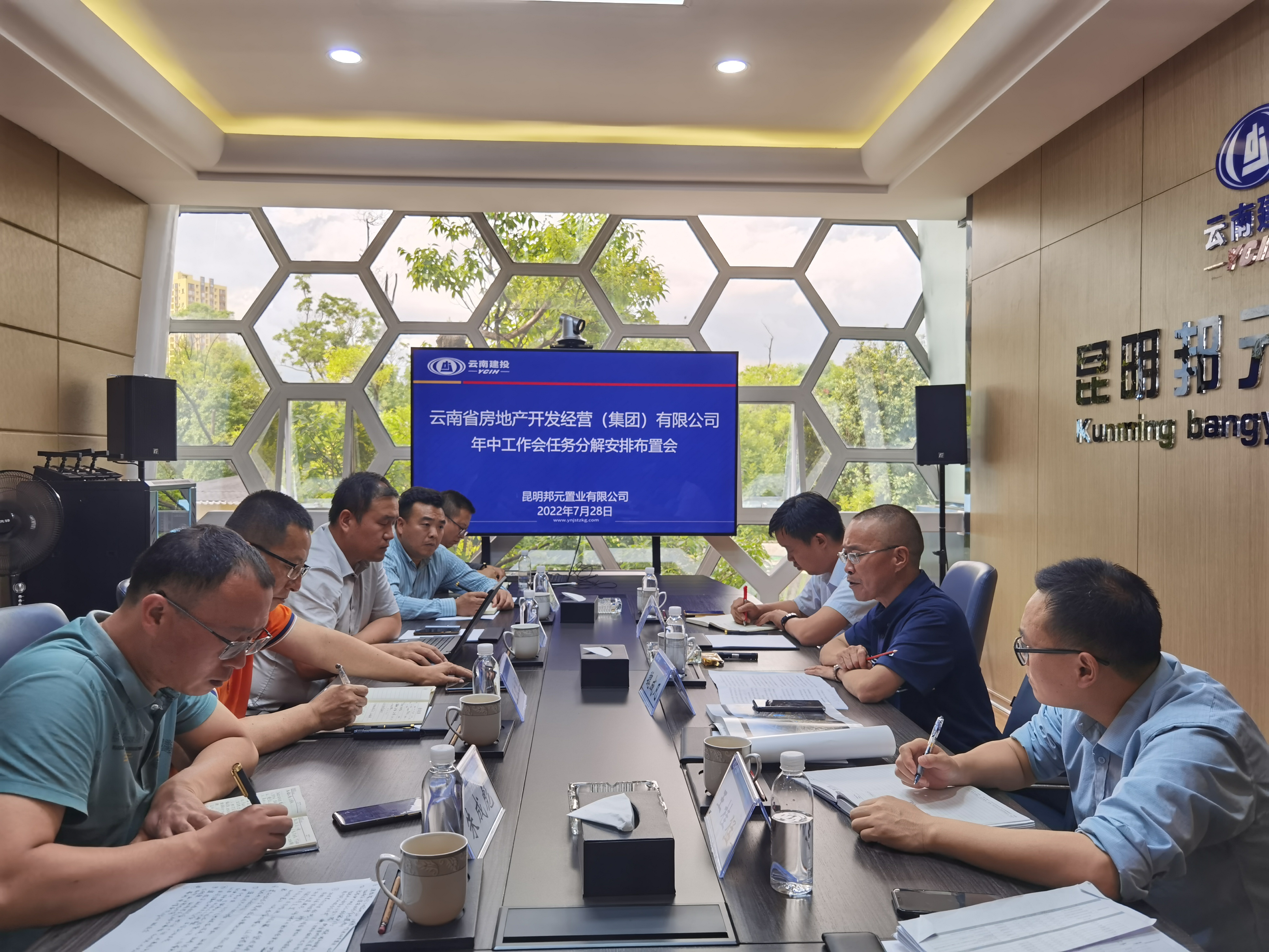 魏成凡到邦元公司檢查指導 