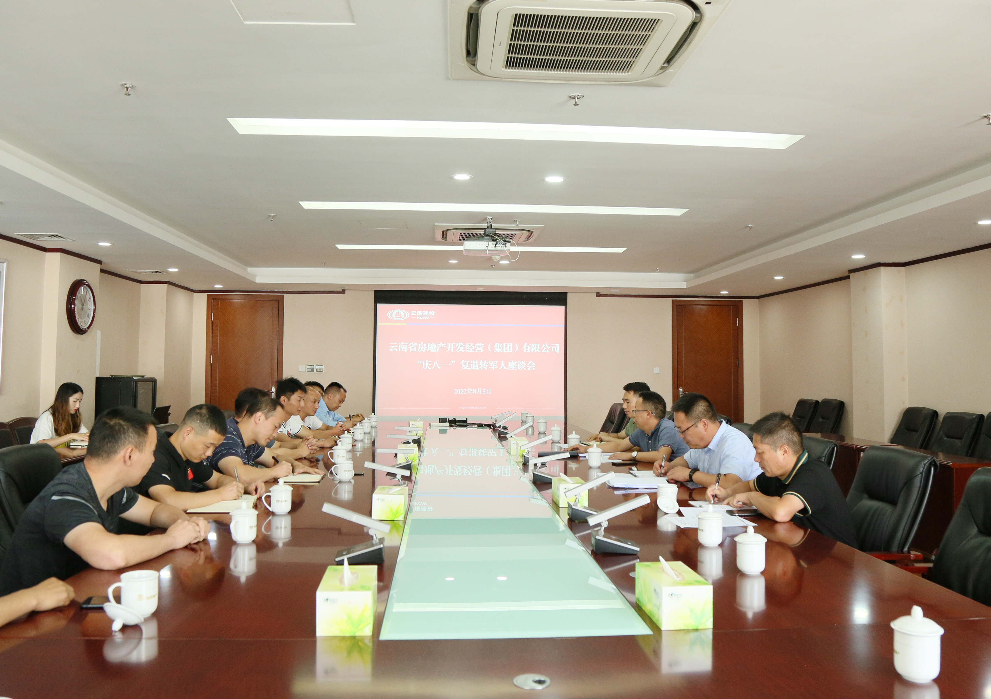 公司召開“慶八一”復(fù)退轉(zhuǎn)軍人座談會(huì)